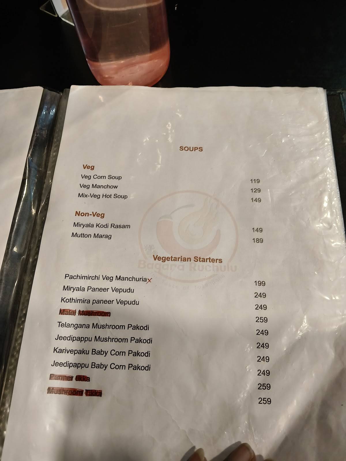 Bagara Ruchulu menu