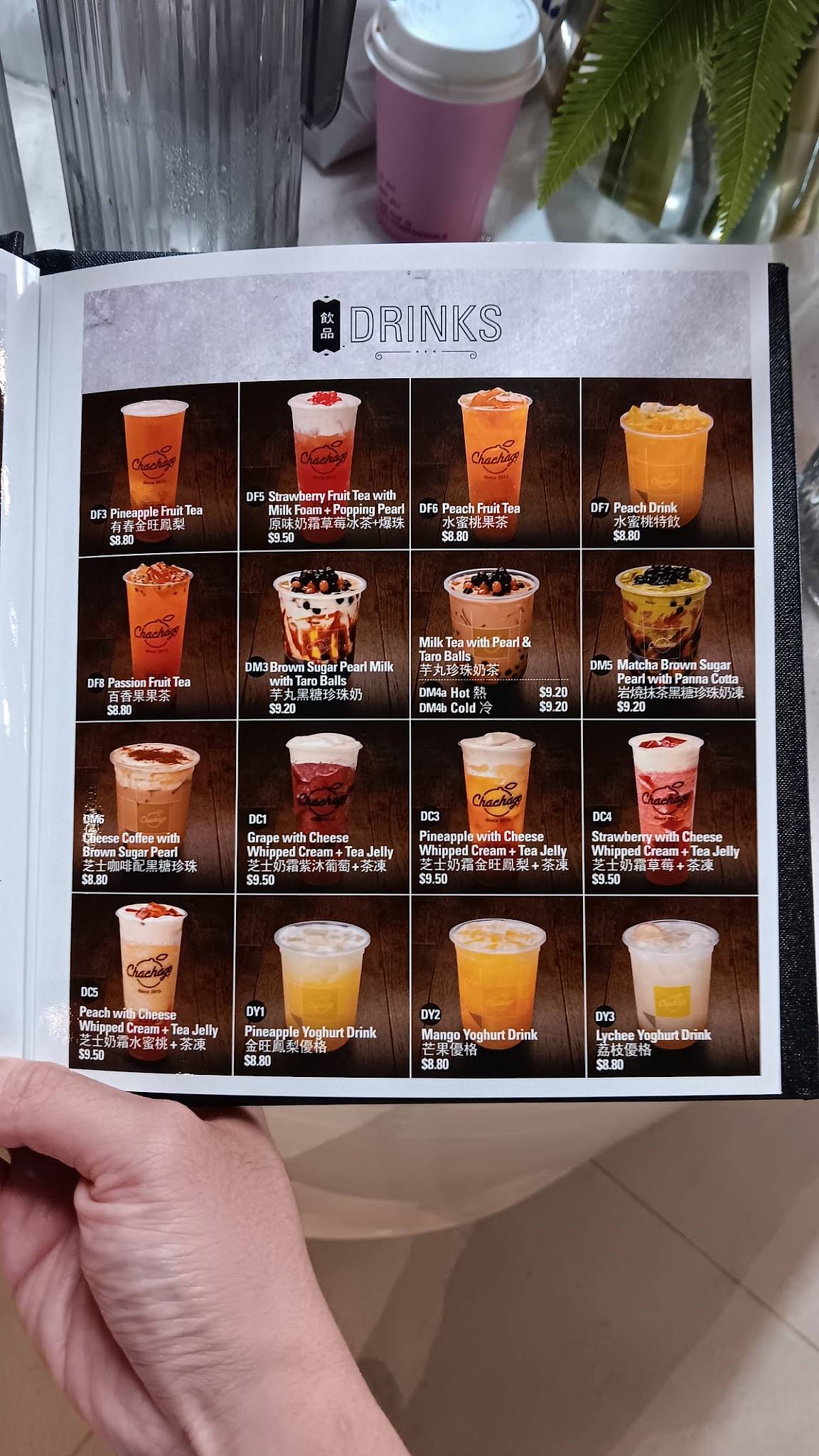 Menu at CHINA Bar Darwin CBD, Darwin City