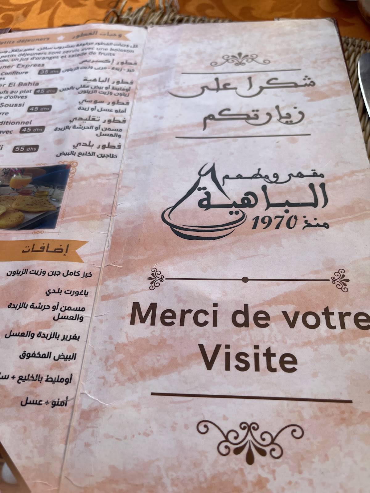 Menu de Café El Bahia