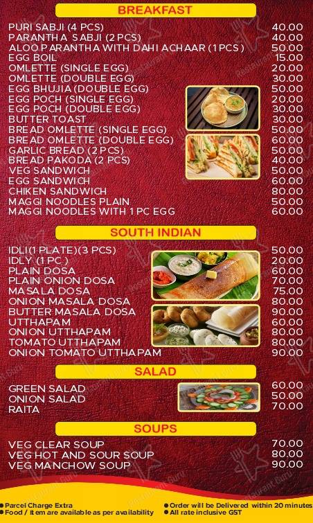 Central Canteen menu - dishes and beverages