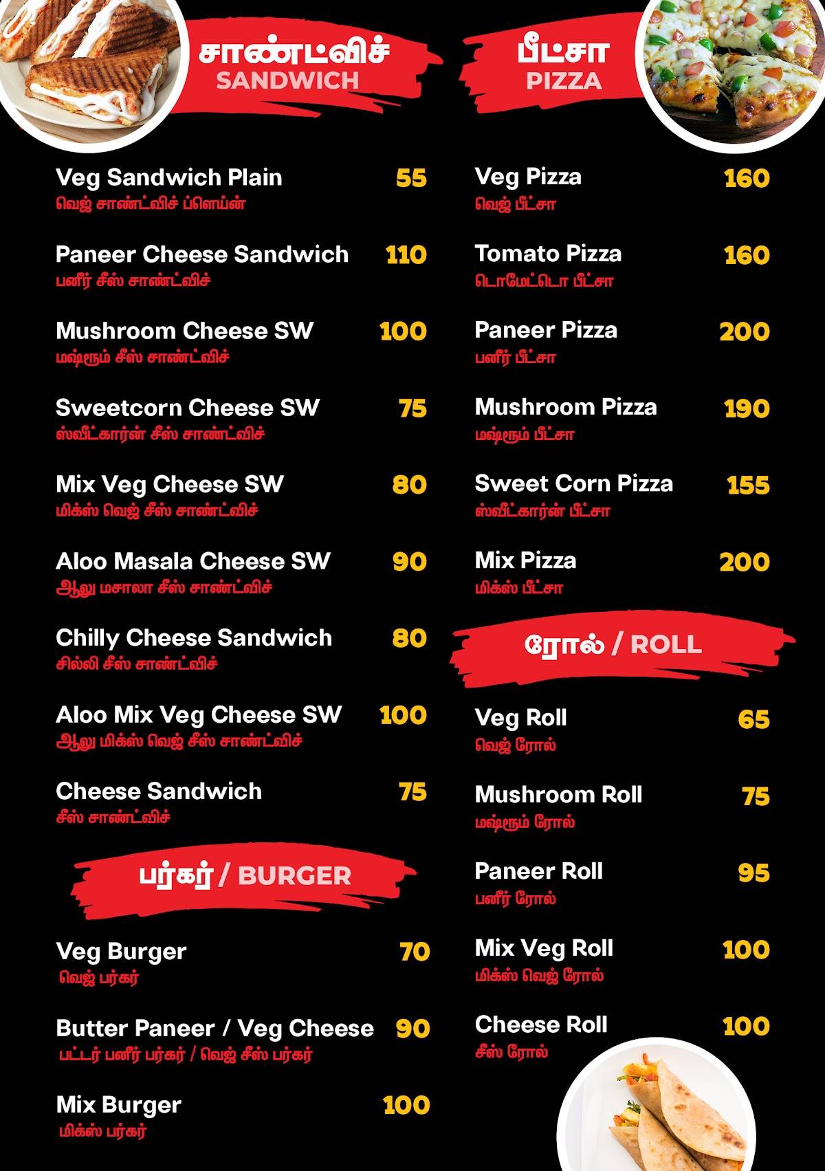 Chaat Kitchen (CK47) menu