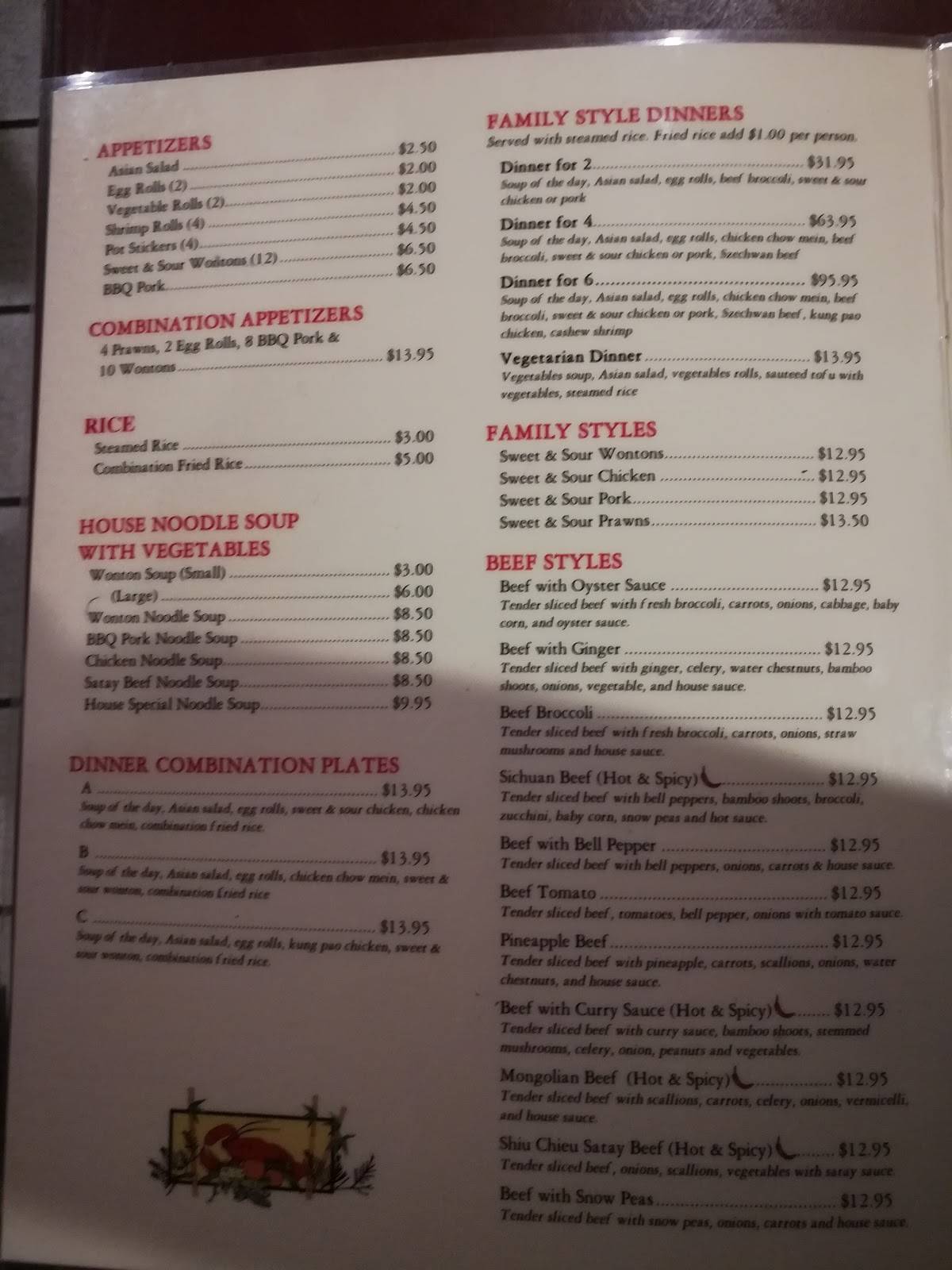 Menu at Cheng Family Restaurant, Hamilton