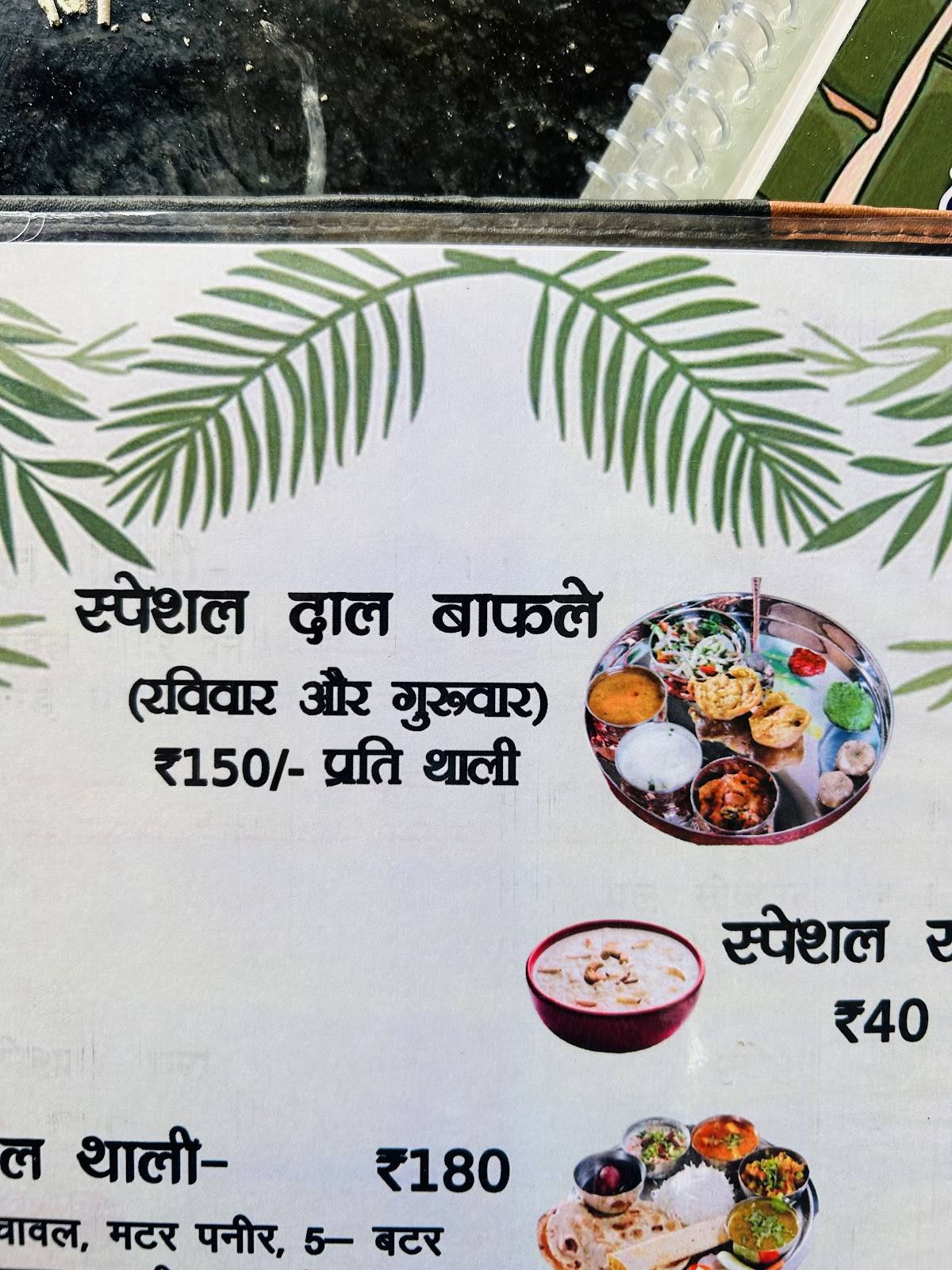 Countryside Family Restaurant menu