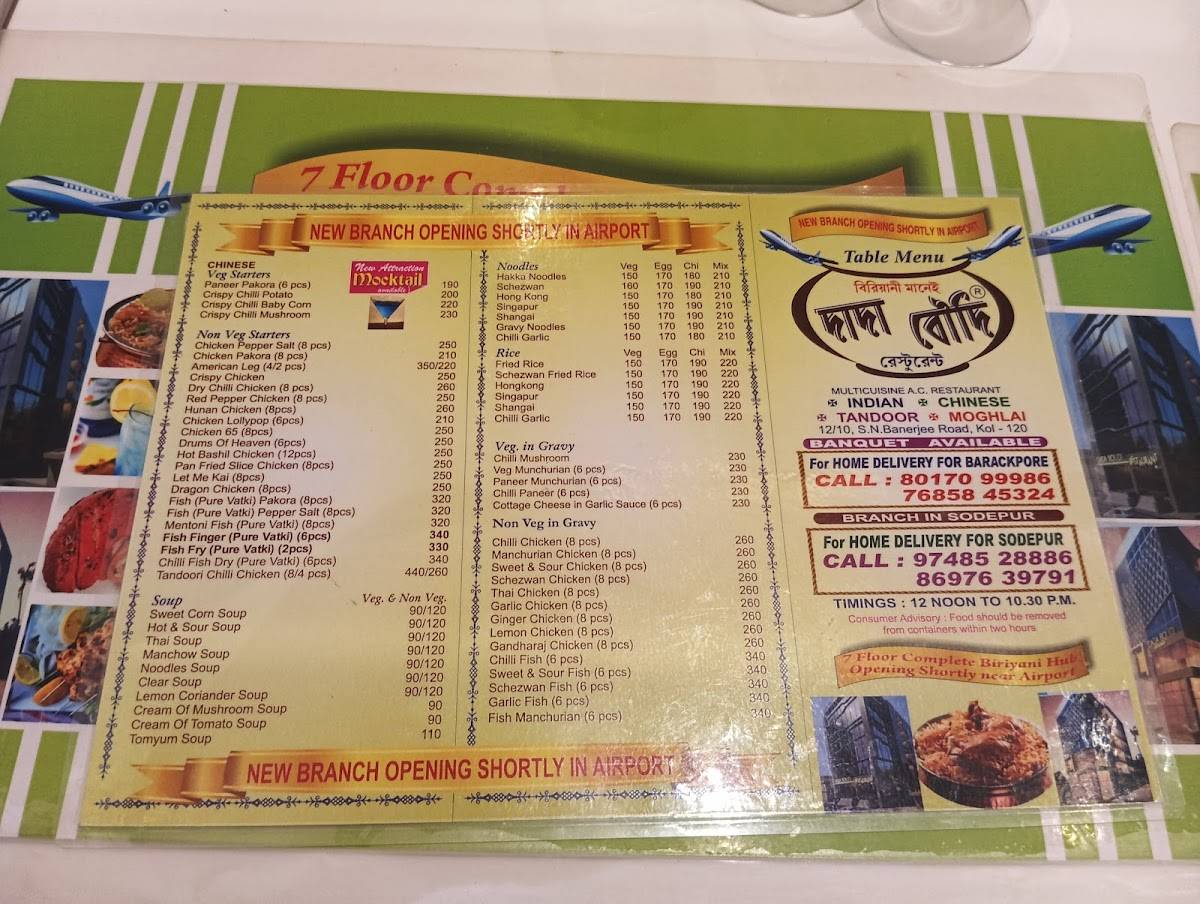 Dada Boudi Restaurant - Sodepur menu