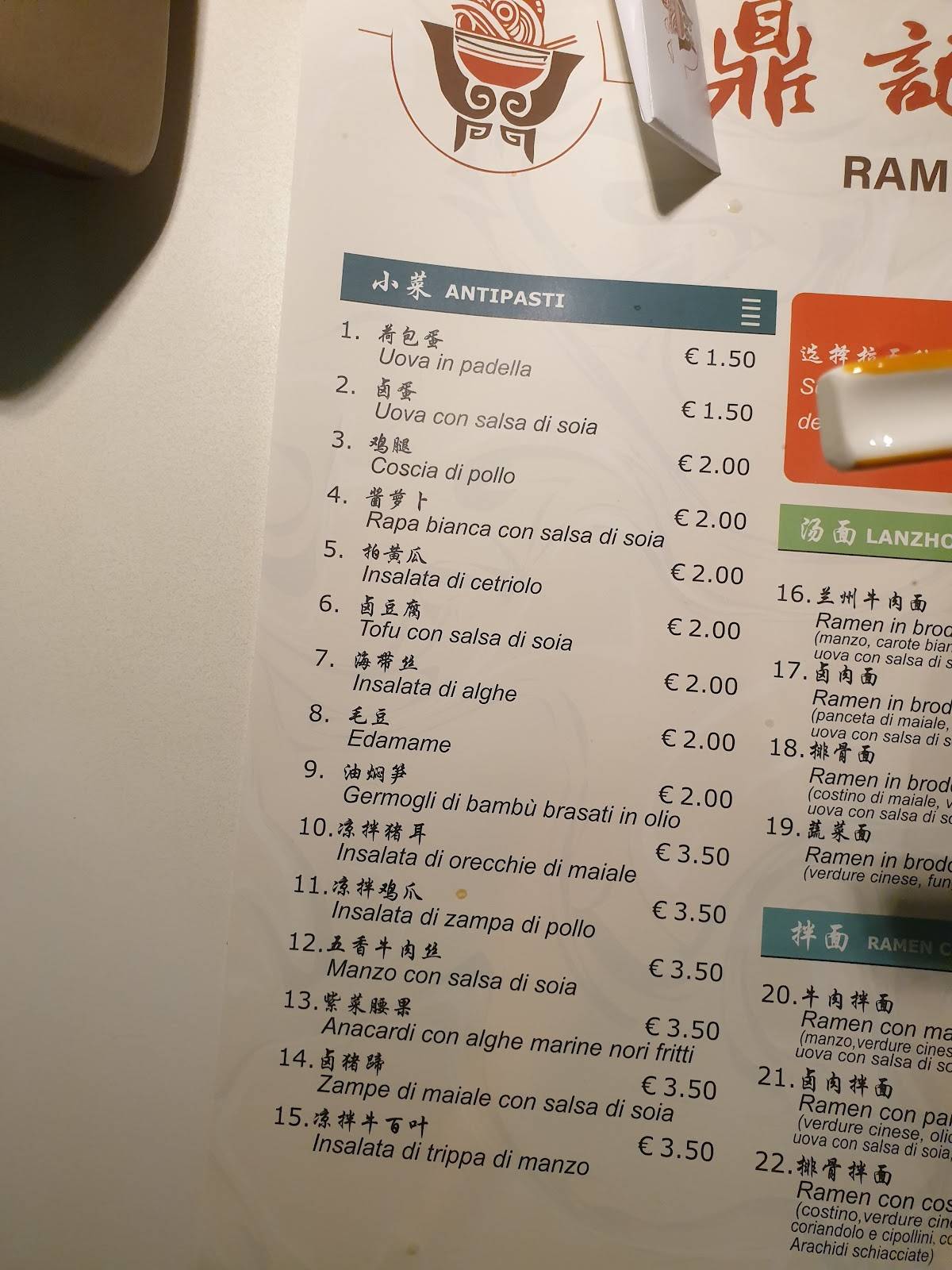 Menu di Dingji Ramen 