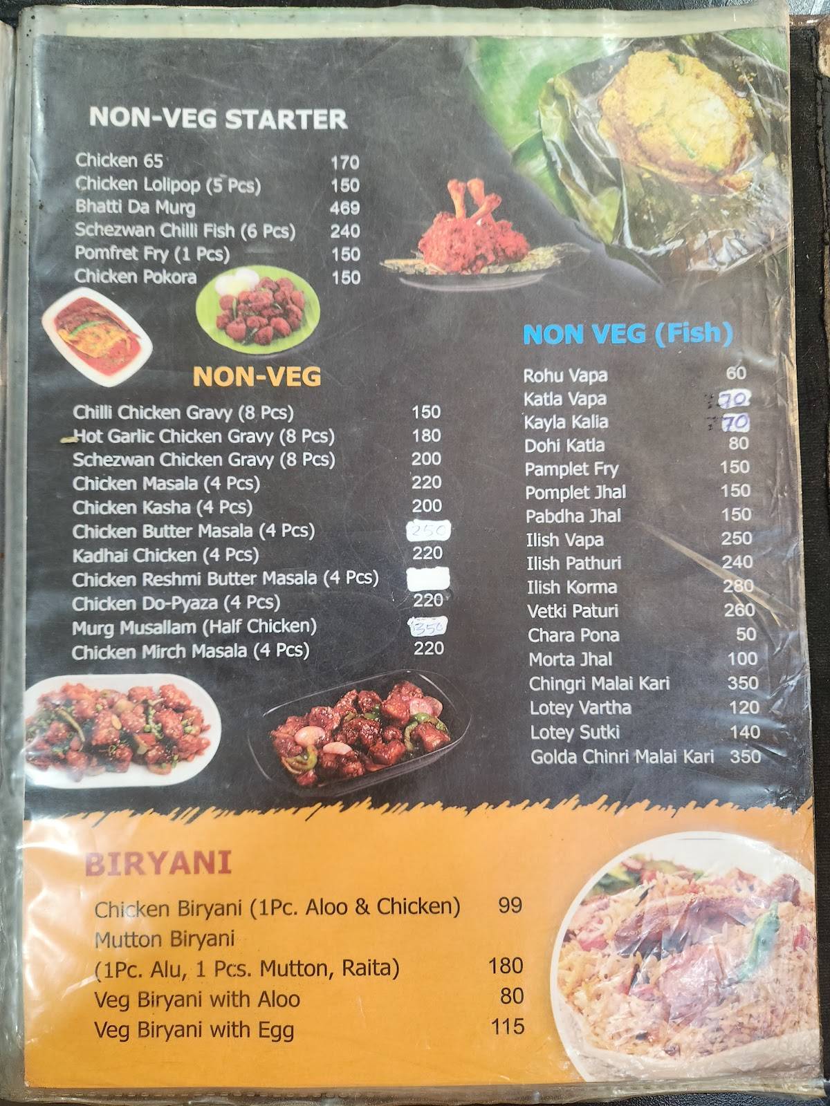 EPAR BANGLA OPAR BANGLA menu