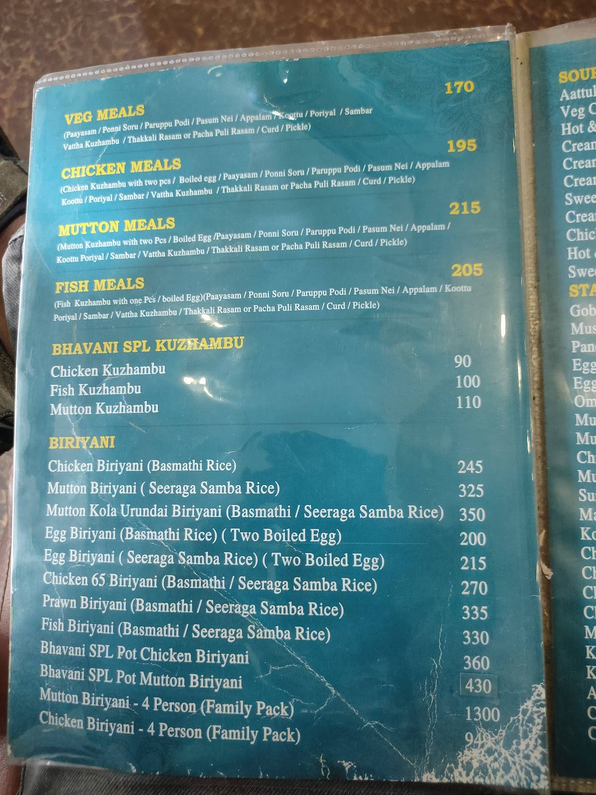 Erode Bhavani Mess menu