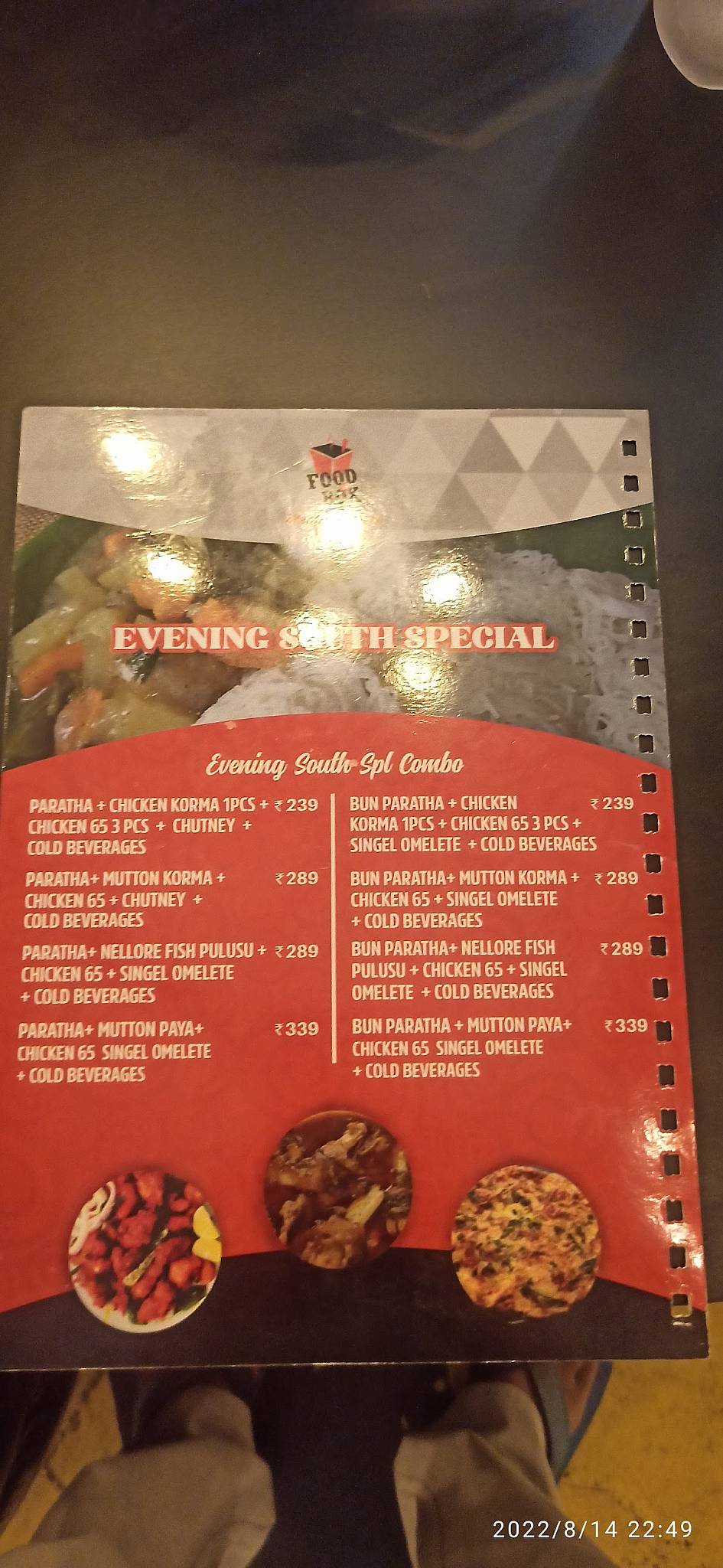 Food in box menu