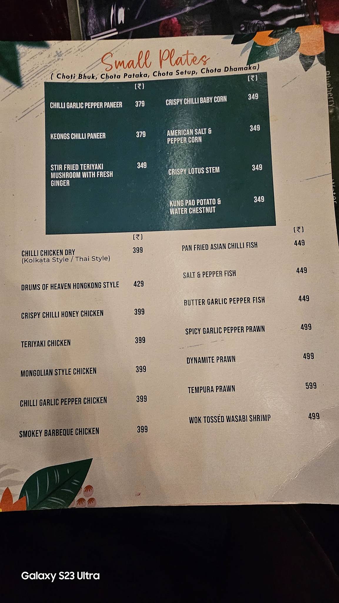 Garden of Dreams menu