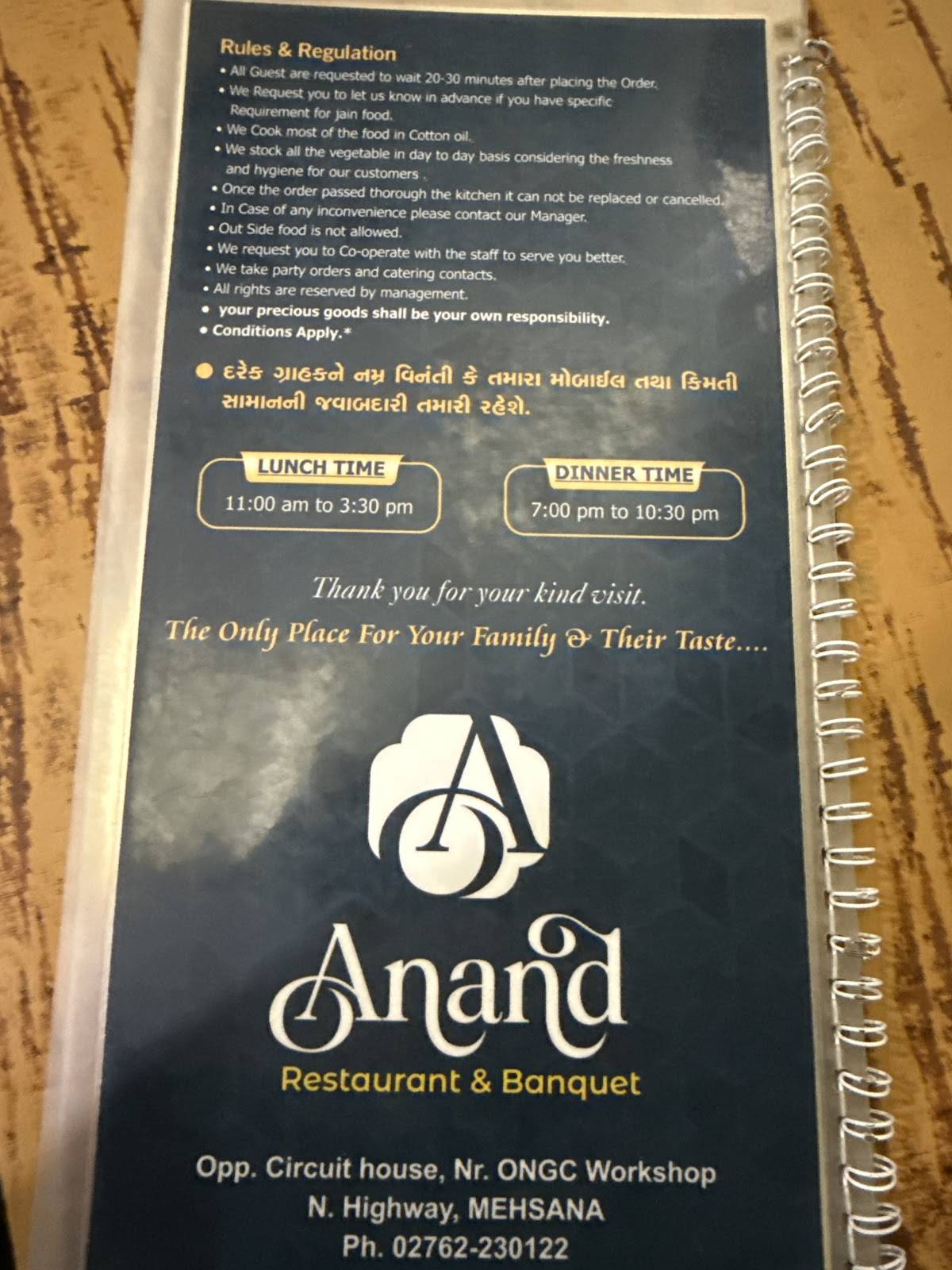 ANAND RESTAURANT menu