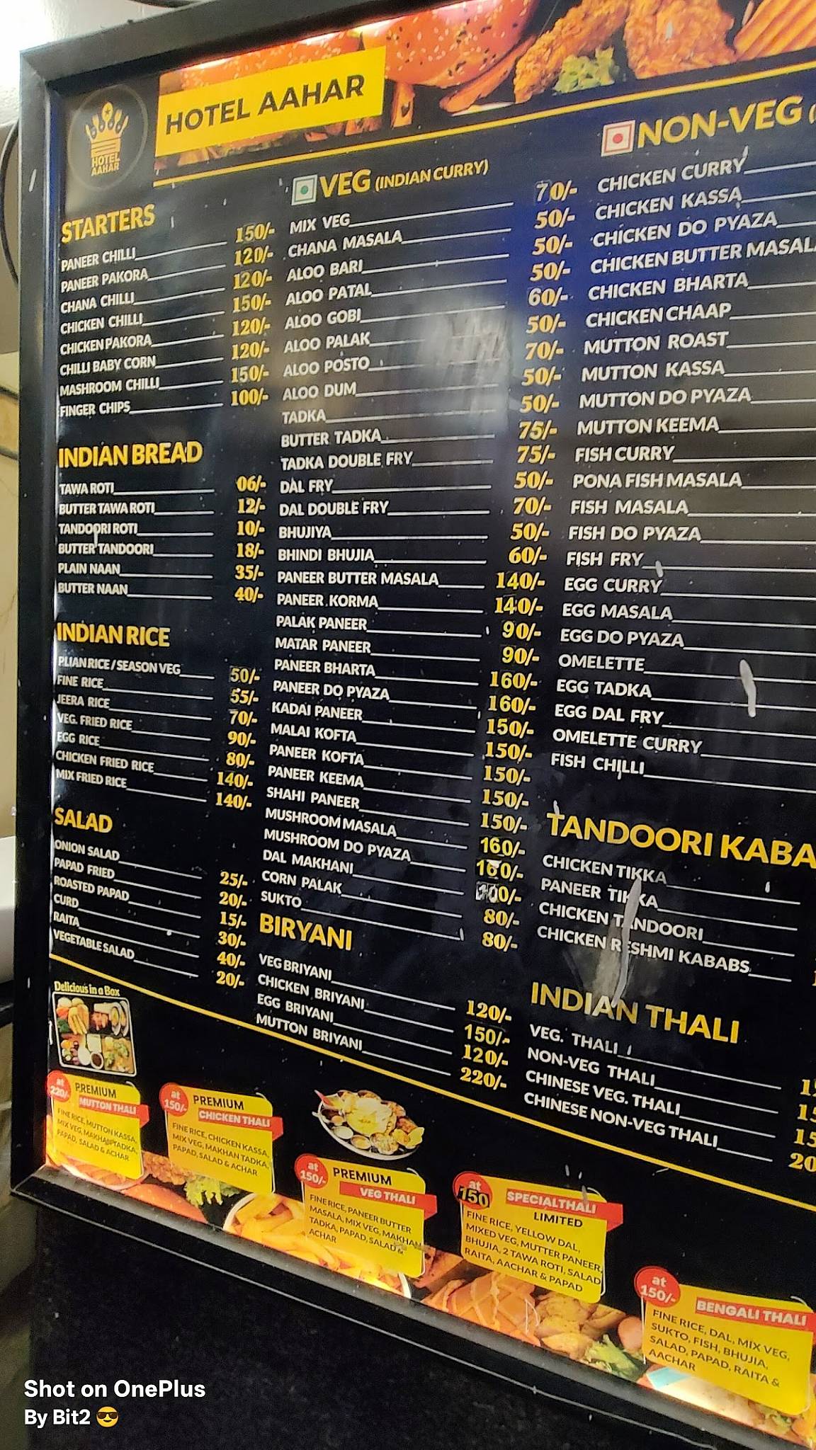 Hotel Aahar menu