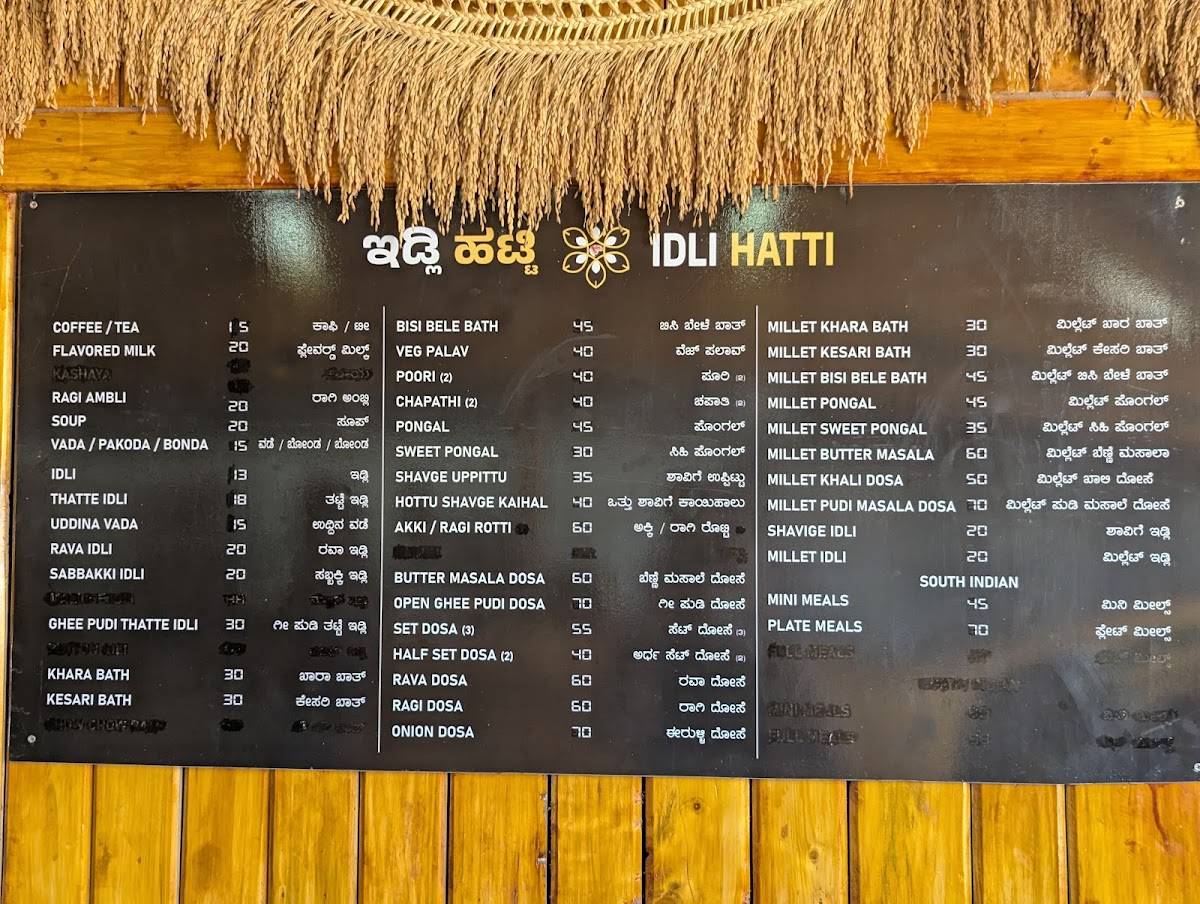 Idli Hatti ಇಡ್ಲಿ ಹಟ್ಟಿ menu
