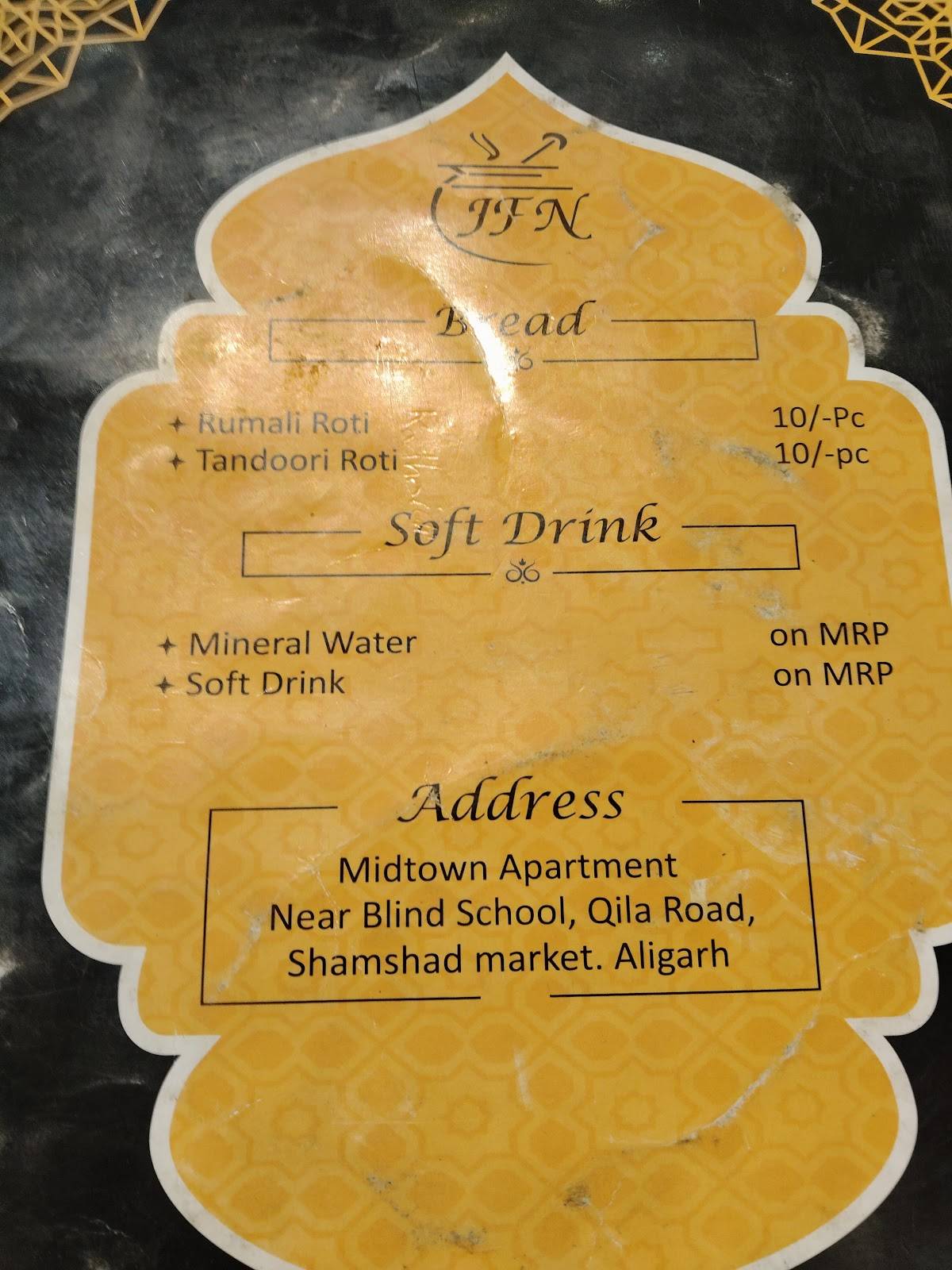 Javed Famous Nahari menu