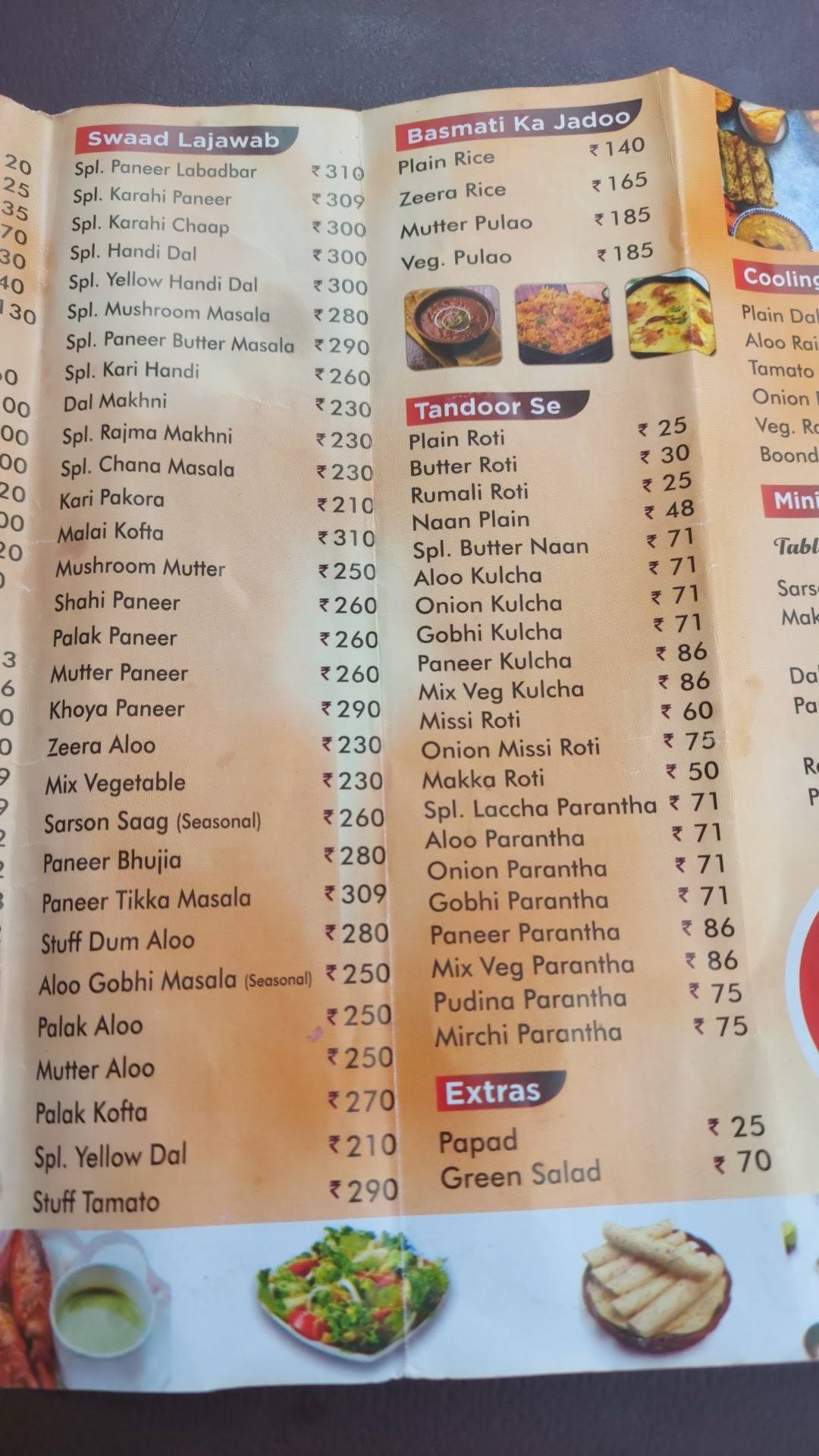 Kamal's Sweets menu