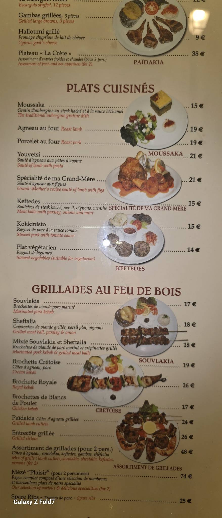 Menu de La Crète