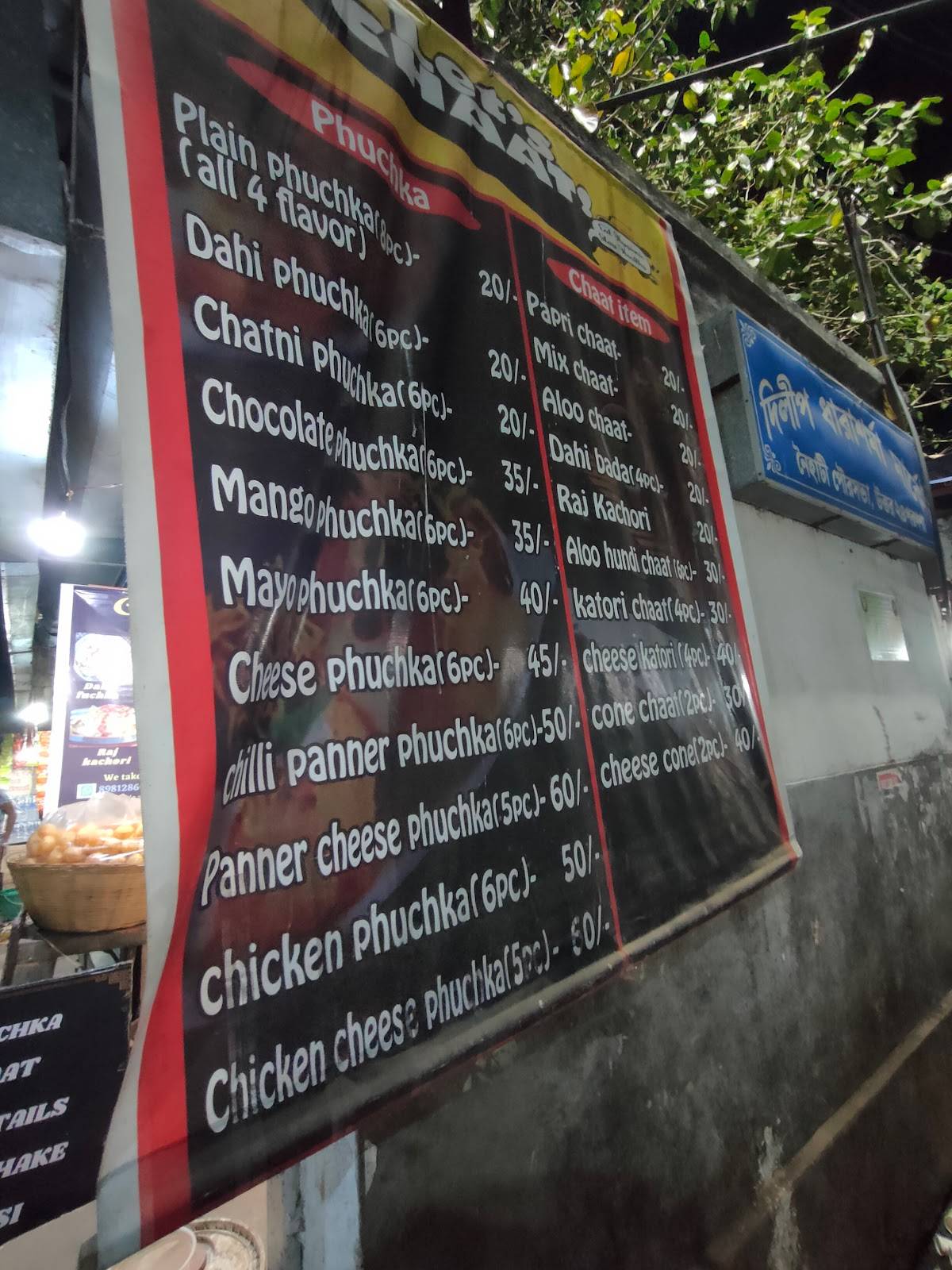 Let's Chaat menu