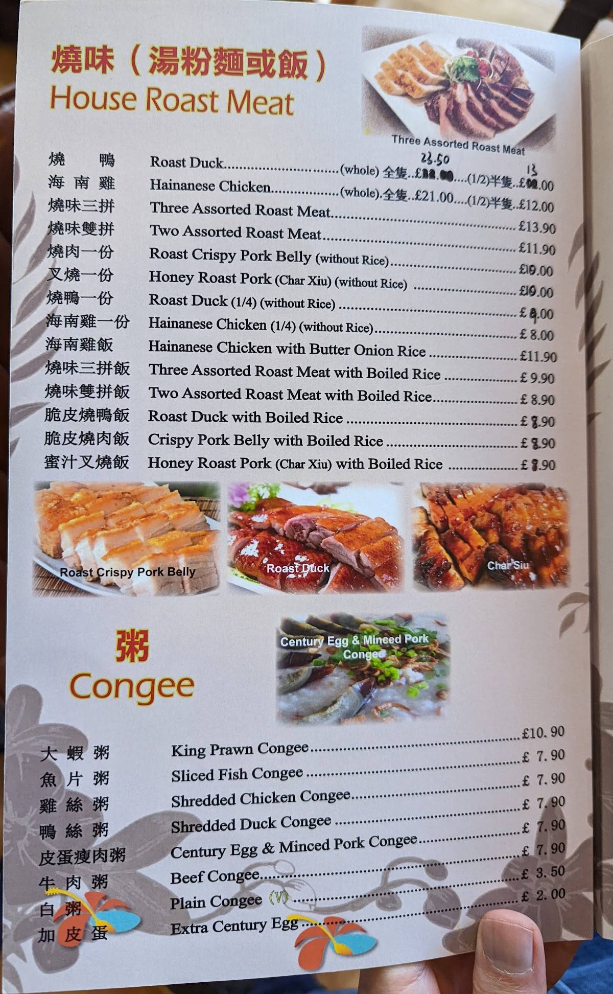 Menu at Malaysian Delight restaurant, Birmingham