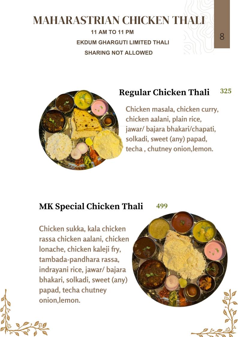 Marathi Katta Flavours Of Maharashtra menu