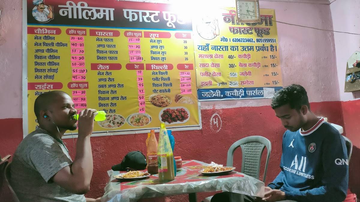 Nilima Fast Food menu