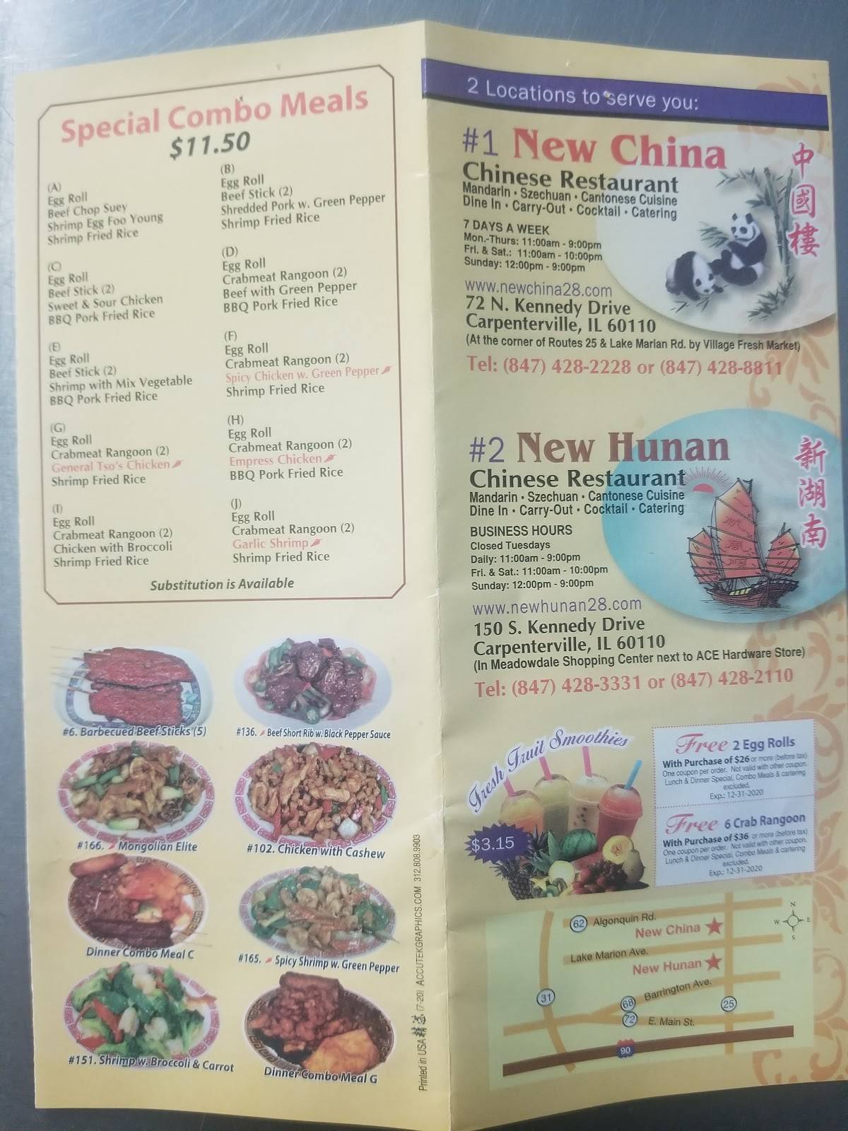 Menu at New China Restaurant, Carpentersville