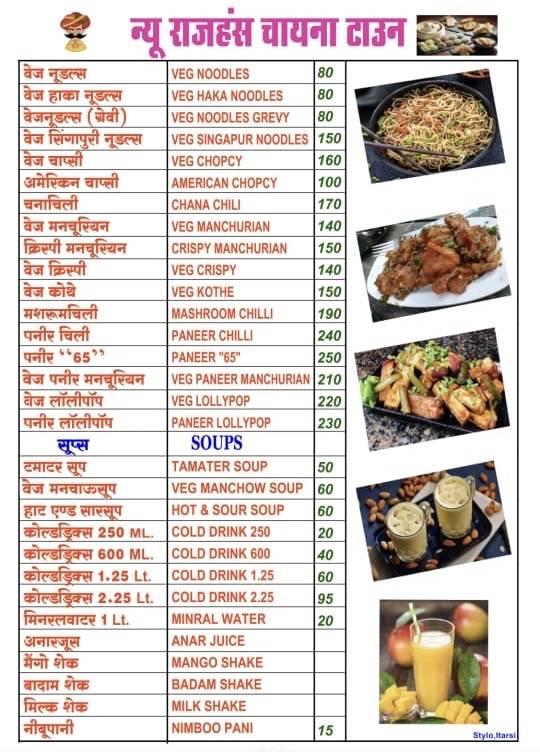 New Rajhans Family Restaurant menu