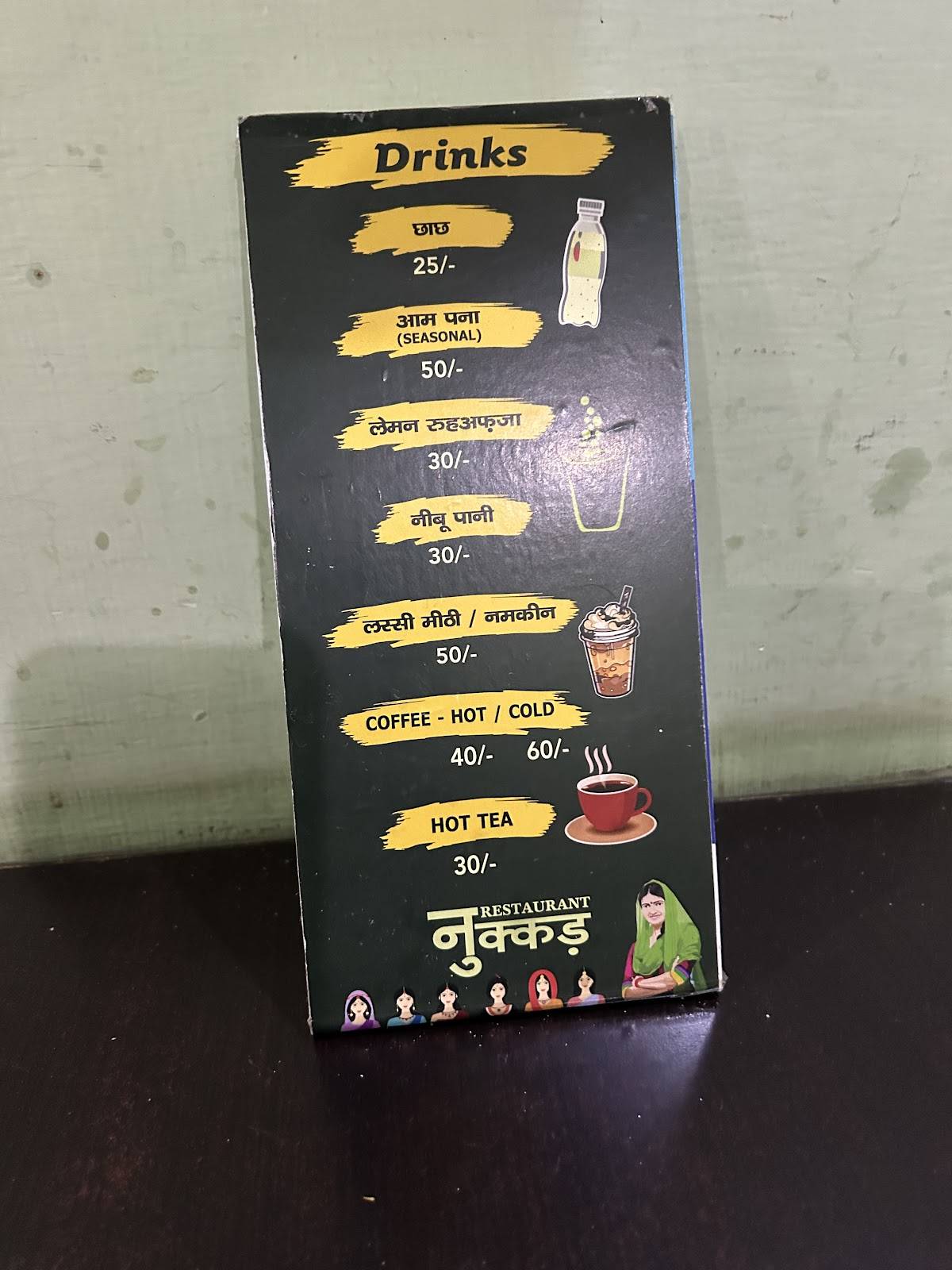 Restaurant Nukkar menu