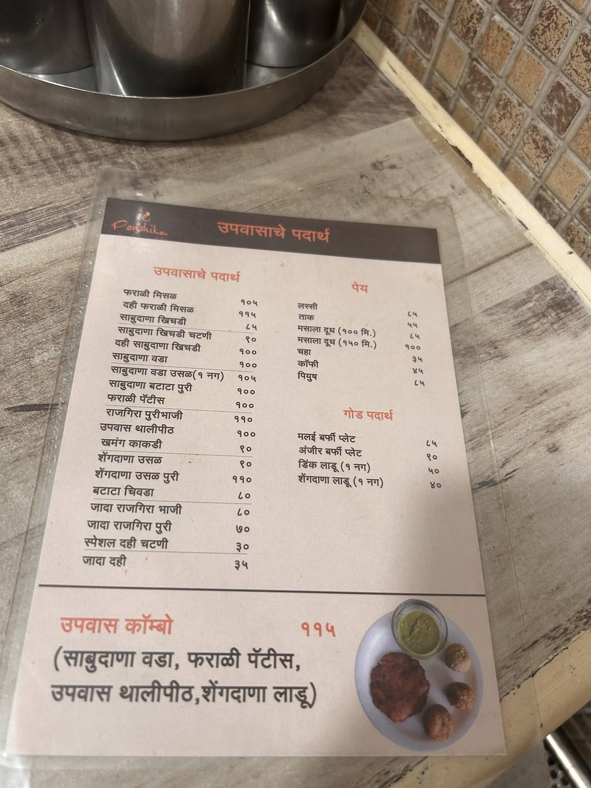 Panshikar & Co menu
