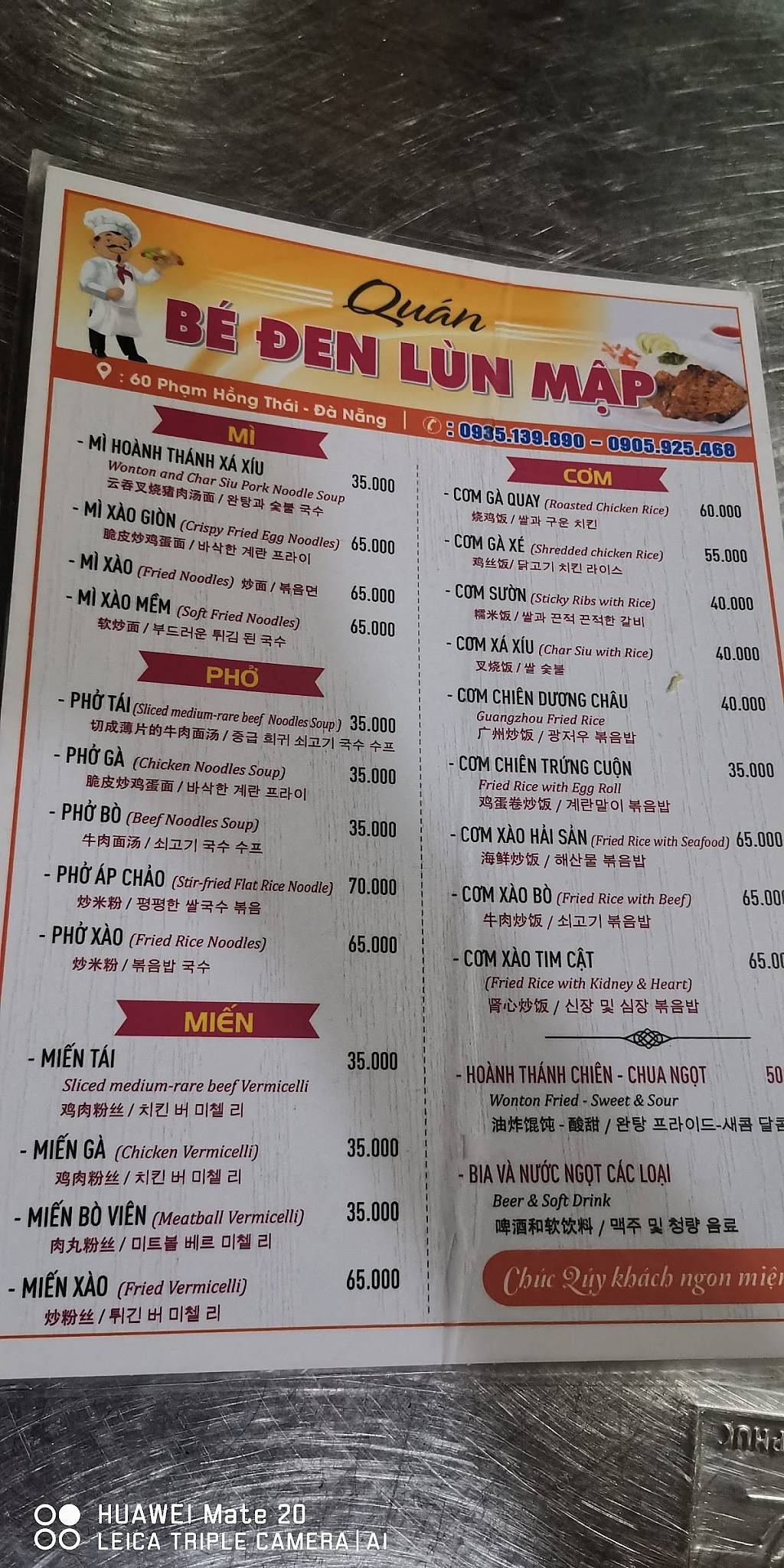 Menu at Quán Cơm Gà Bé Đen restaurant, Da Nang