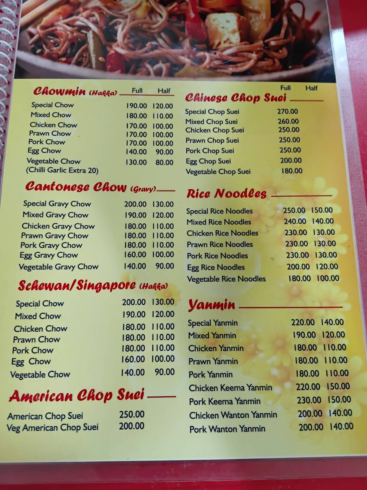 Rinki Restaurant menu