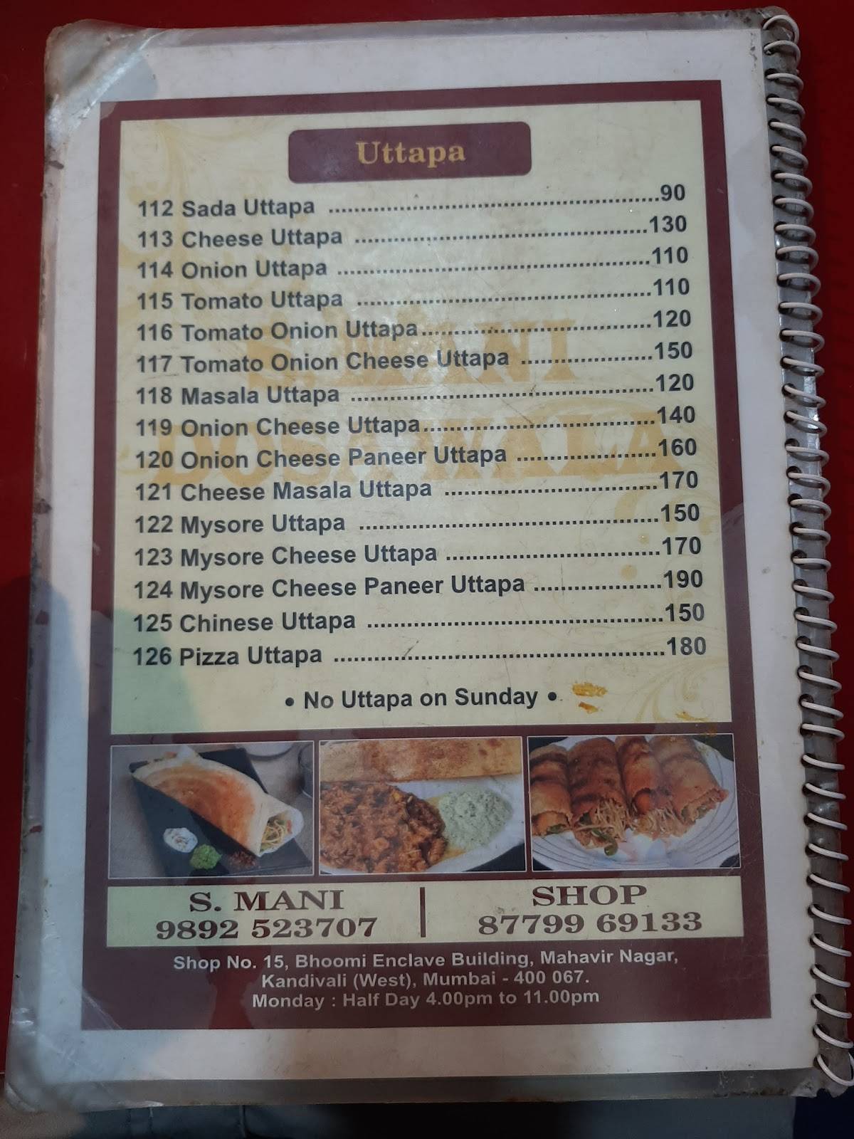 S. Mani Dosa Wala menu