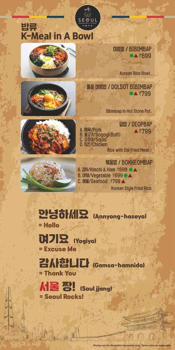 SEOUL•서울•ソウル menu