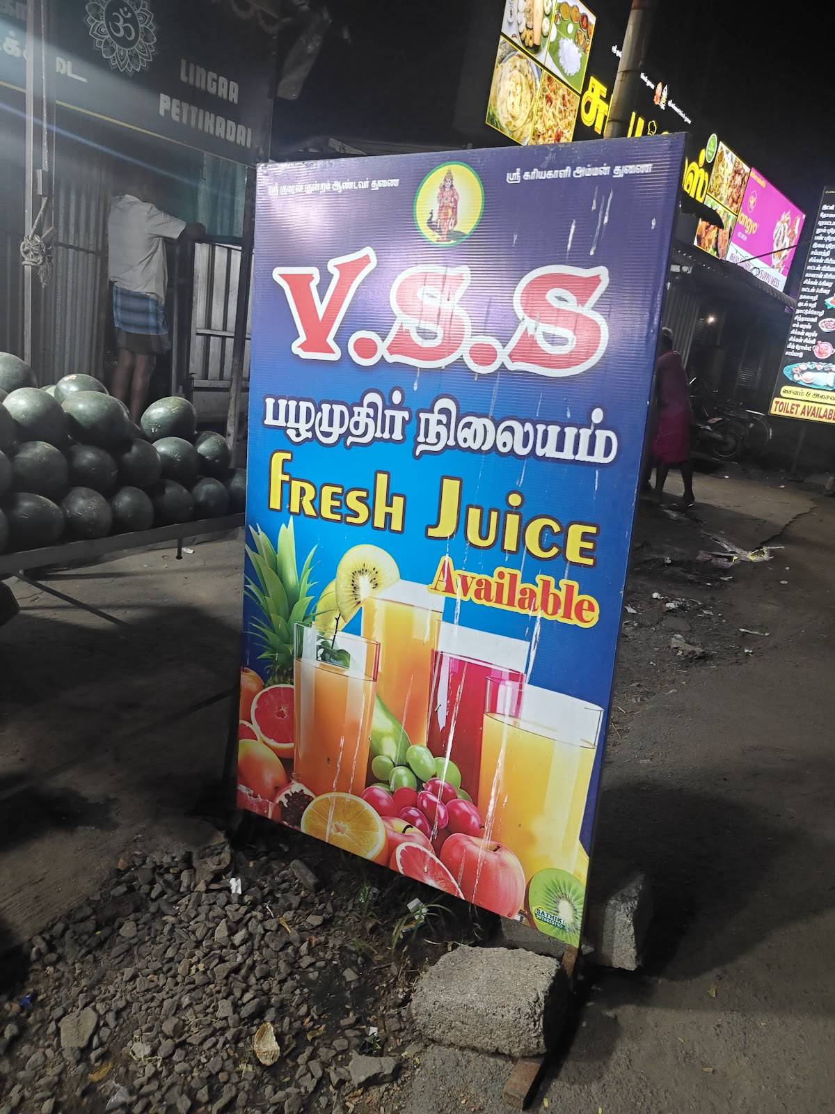 SUBBU MESS menu