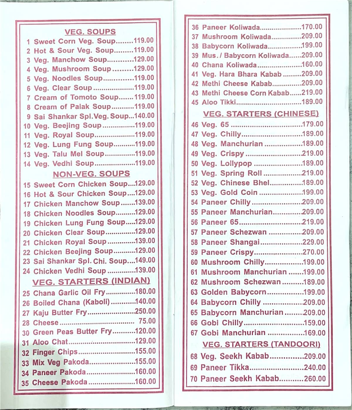 Sai Shankar restaurant and bar menu