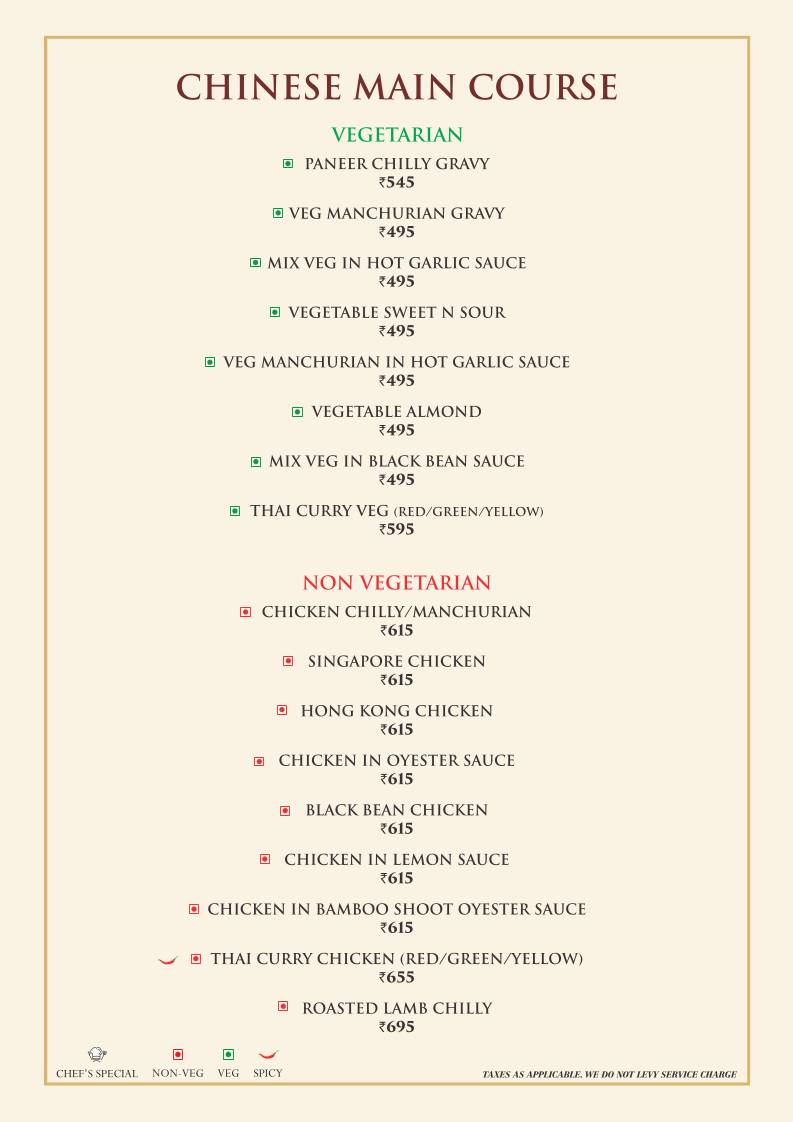 Swagath Restaurant Bar Banquets Amritsar menu