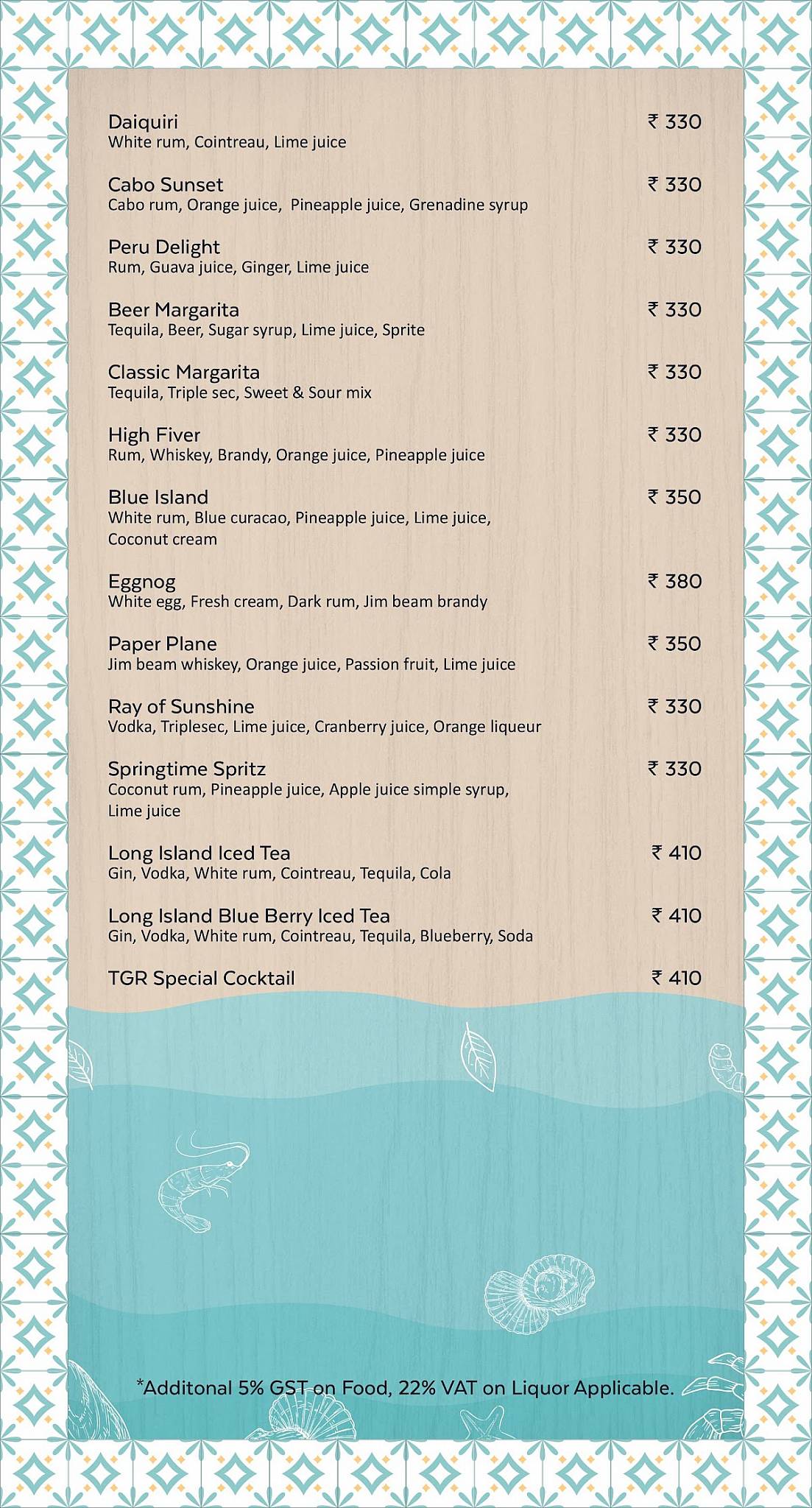 The Goan Room menu