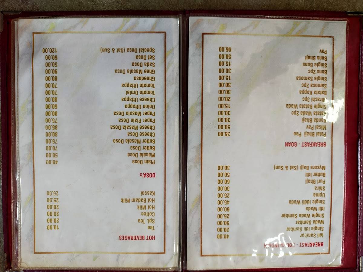 Udupi Nithyanand Cafe menu