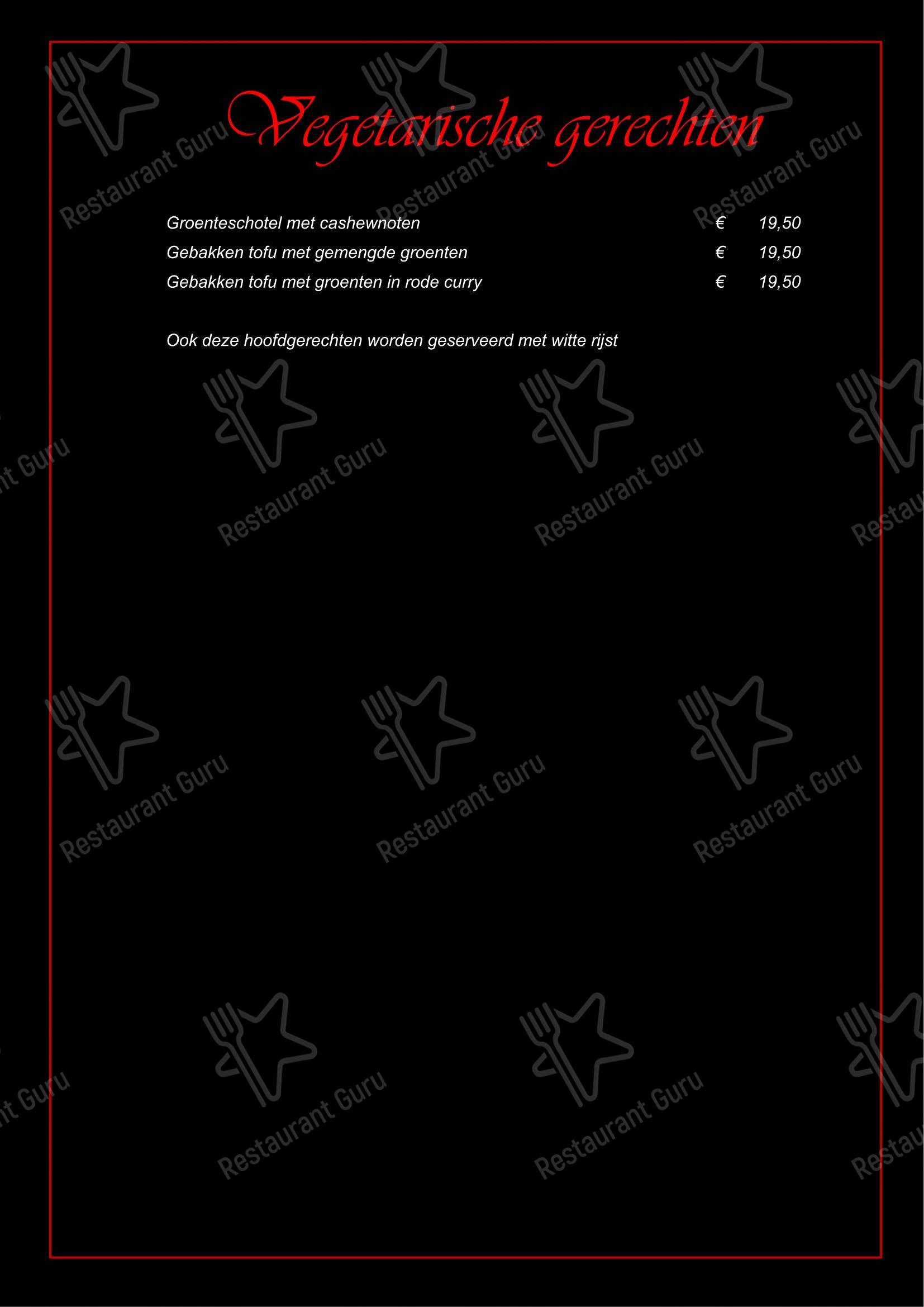 菜单 pour Restaurant Umami Hengelo restaurant