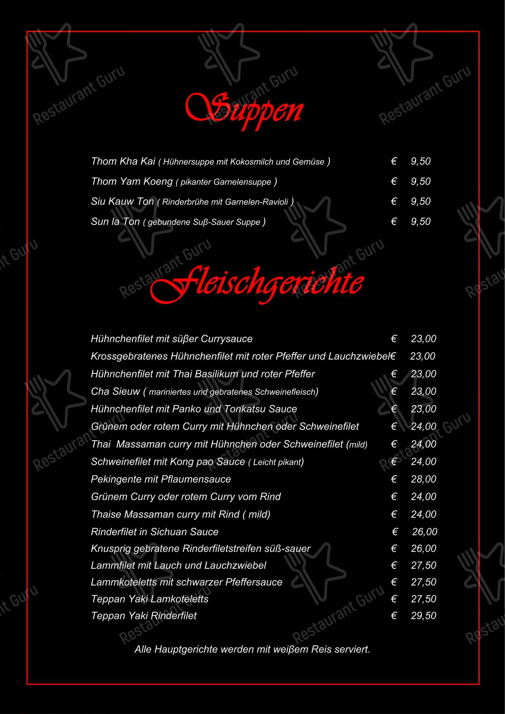 Menu pour Restaurant Umami Hengelo - Основное меню