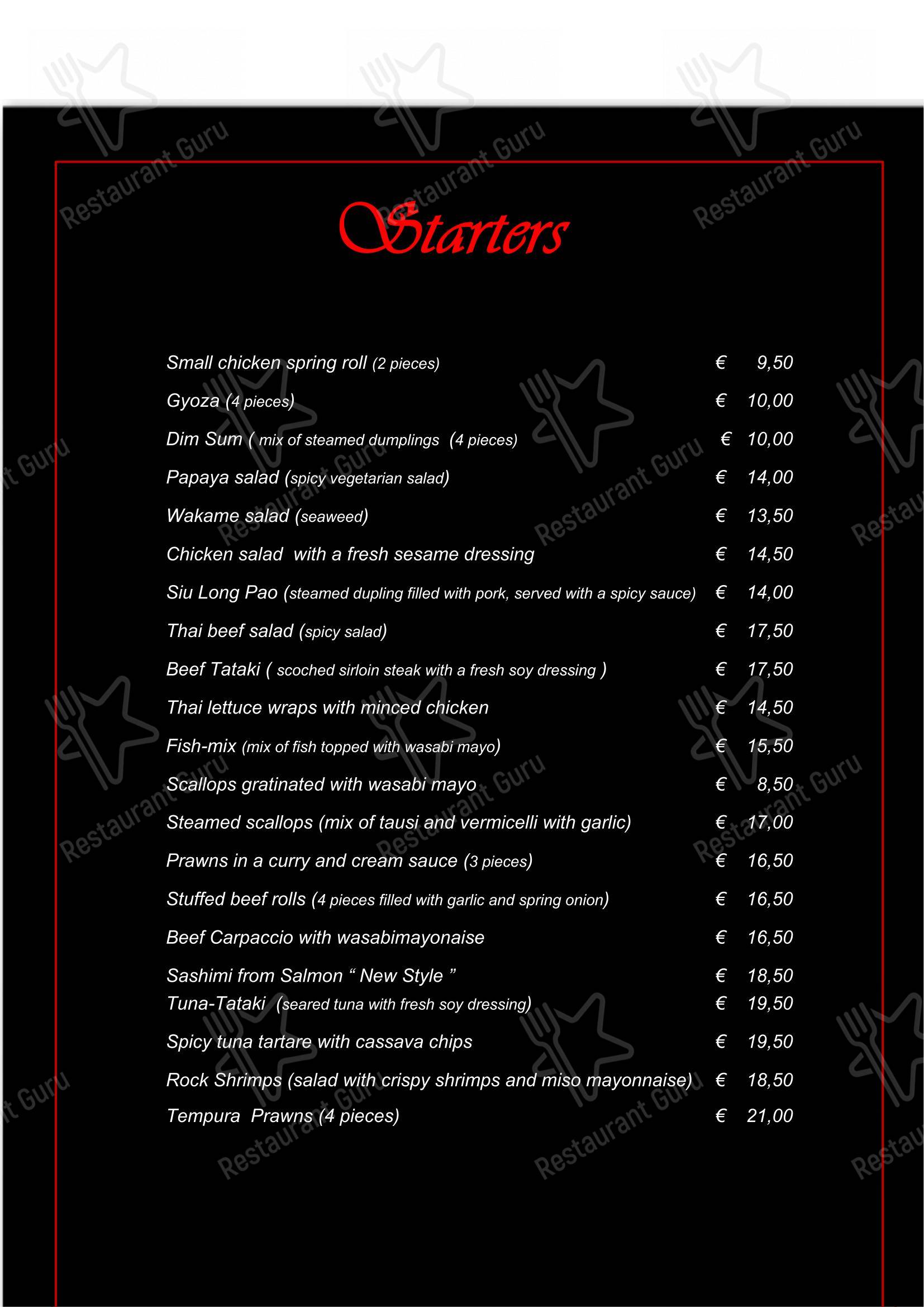 Menu pour Restaurant Umami Hengelo - Детское