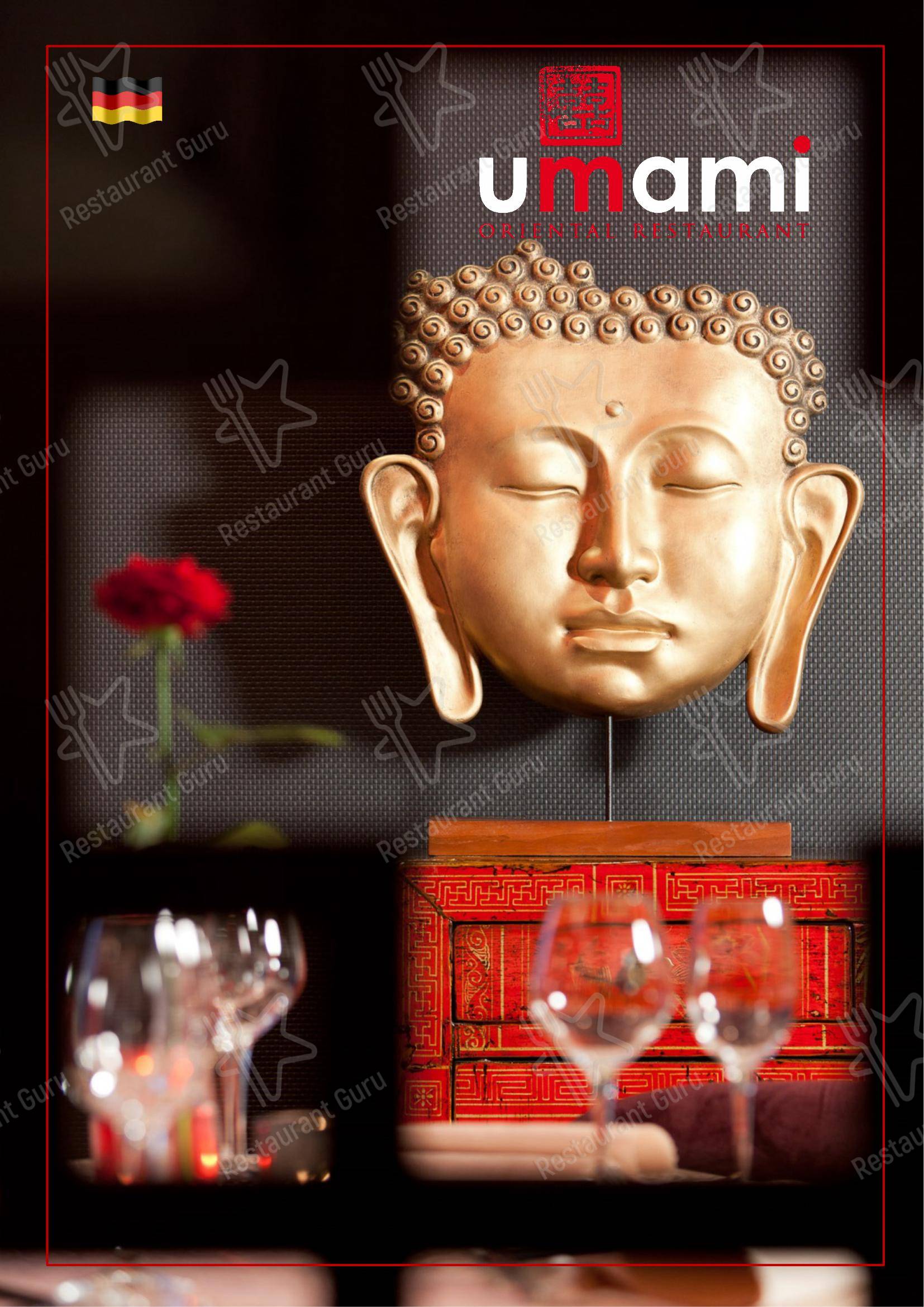 Menu pour Restaurant Umami Hengelo - Основное меню
