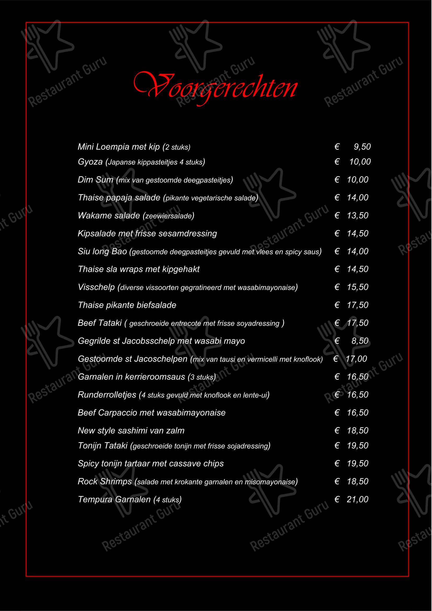 Restaurant Umami Hengelo dans Hengelo - 菜单