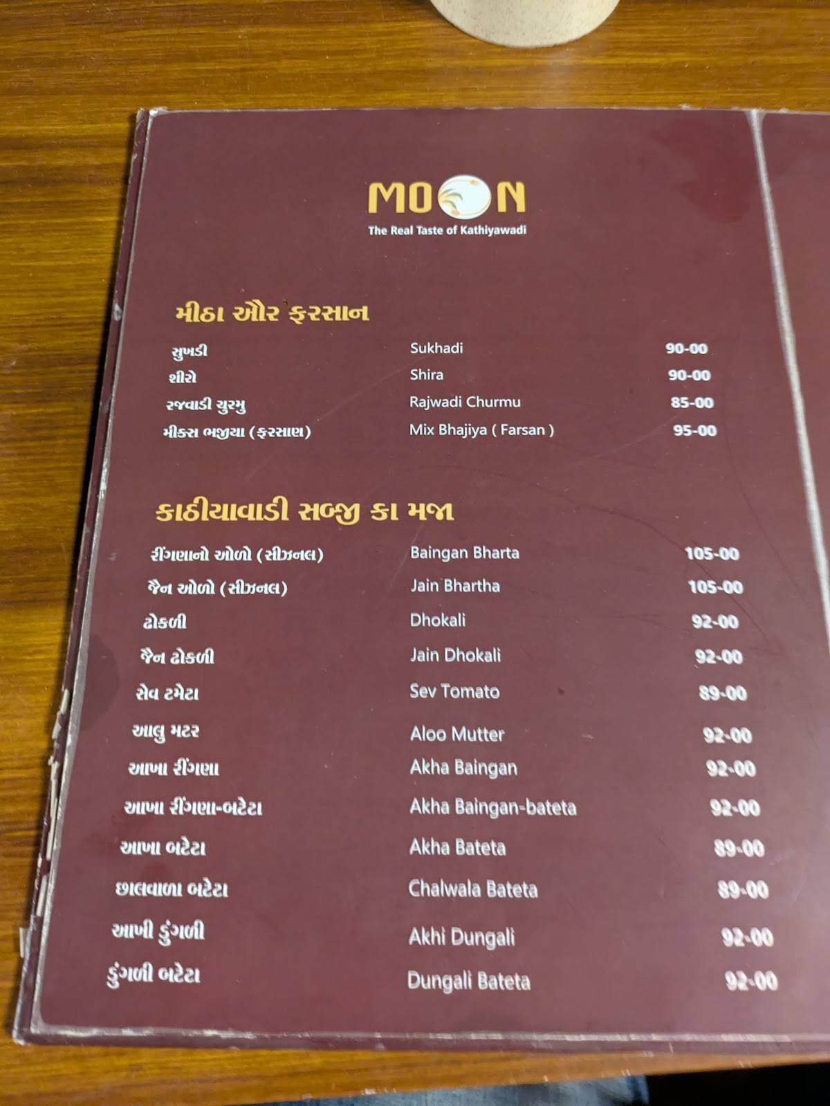 Vishala Park menu