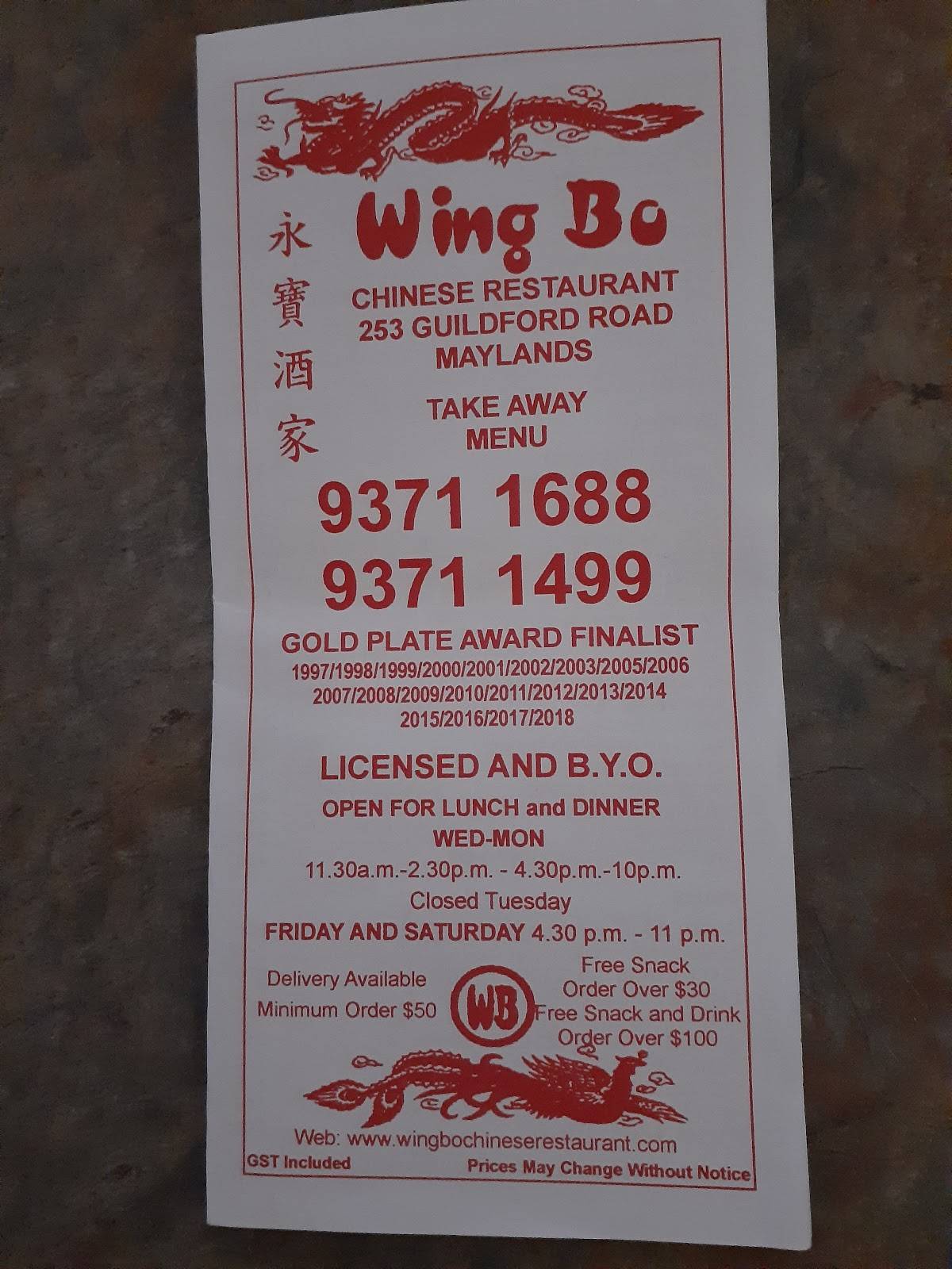 Menu at Wing Bo Chinese Restaurant, Maylands