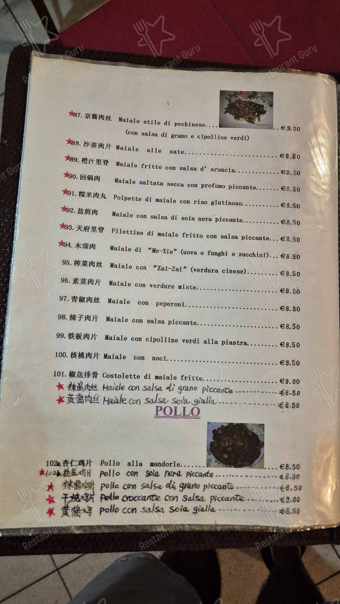 Menu di Celebrità - pasti e bevande