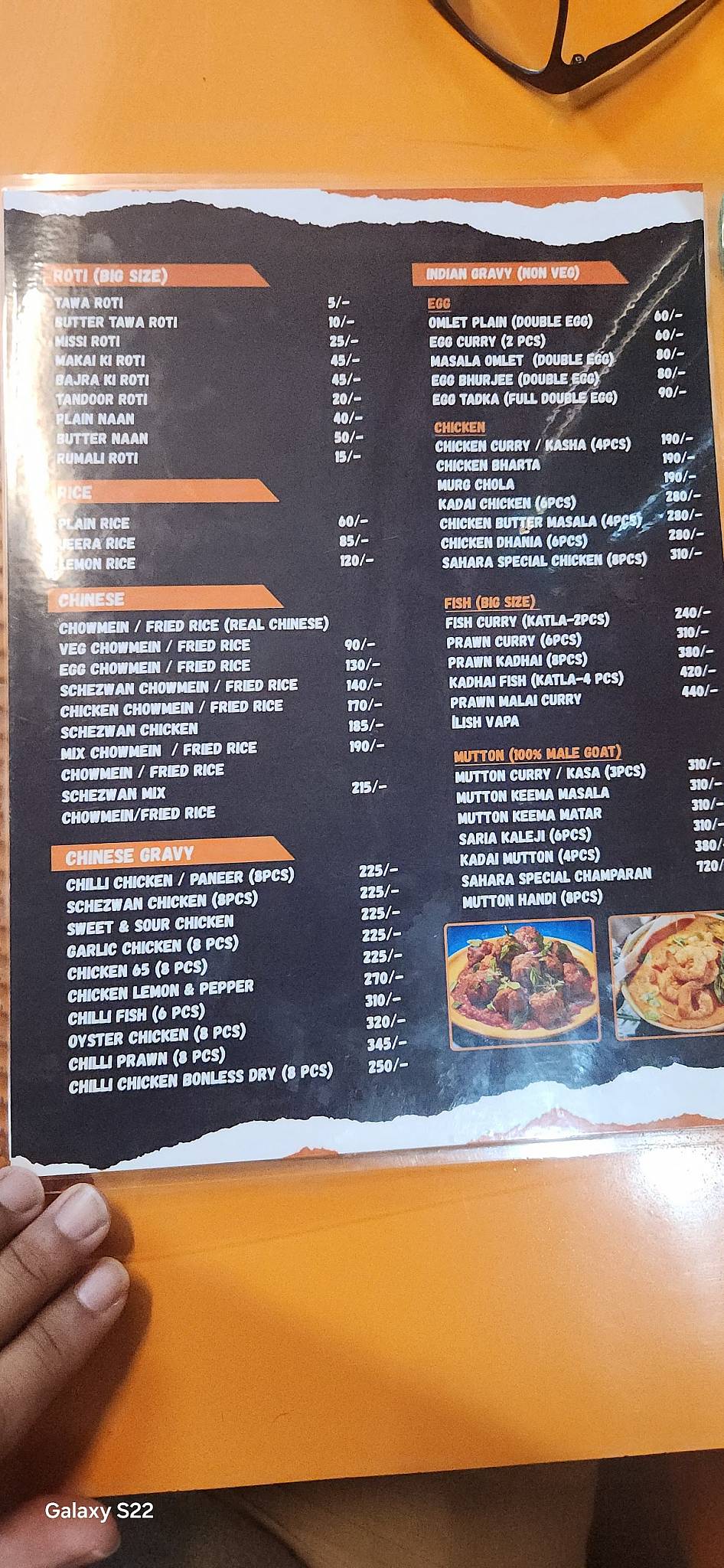 SAHARA MEALS (A/C Family restaurant) menu
