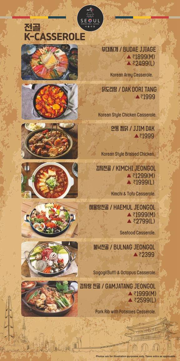 SEOUL•서울•ソウル menu