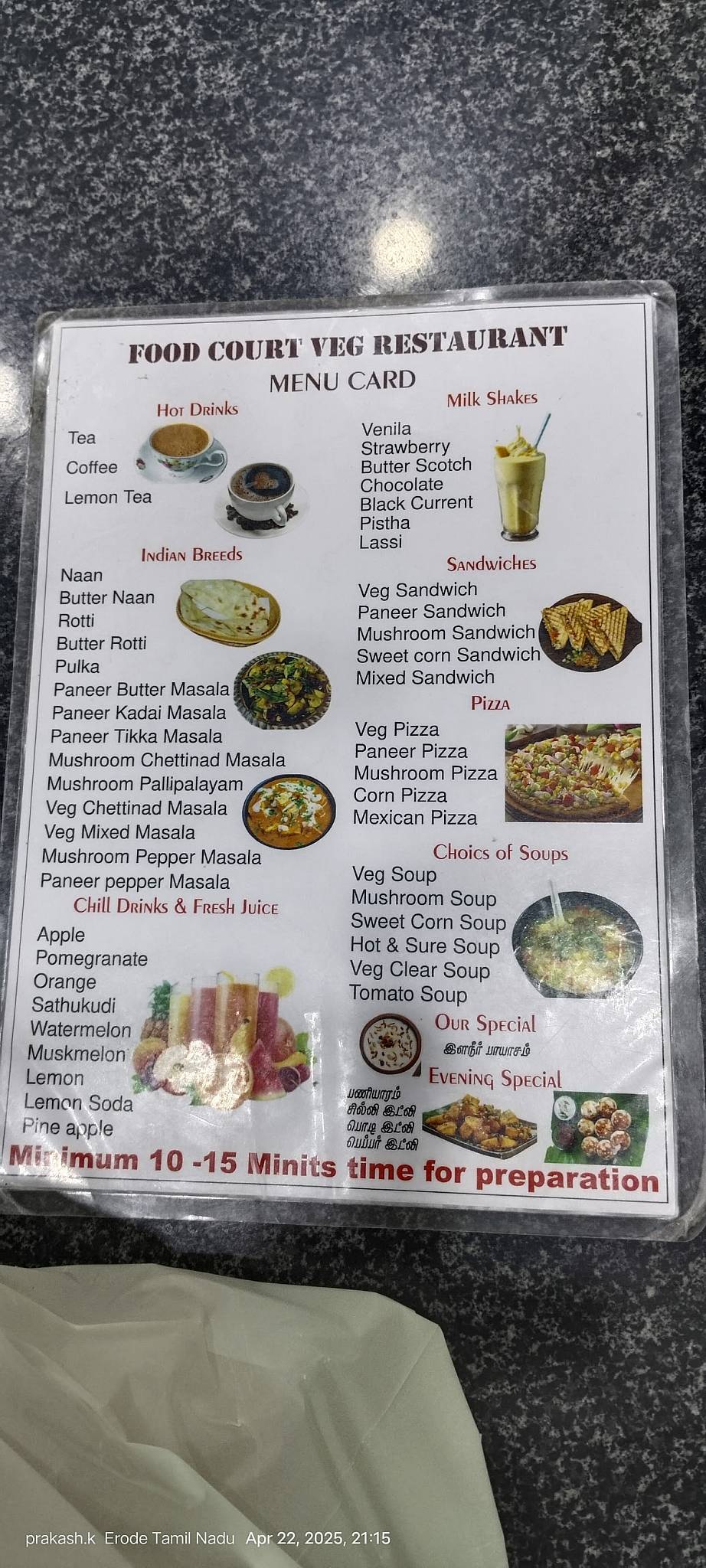 SRM Sweets & Cakes - Palayapalayam menu
