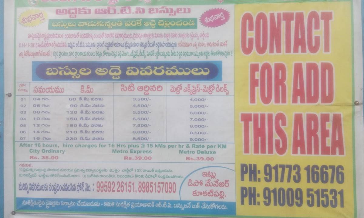 Sangeetha Restaurant & Bar menu