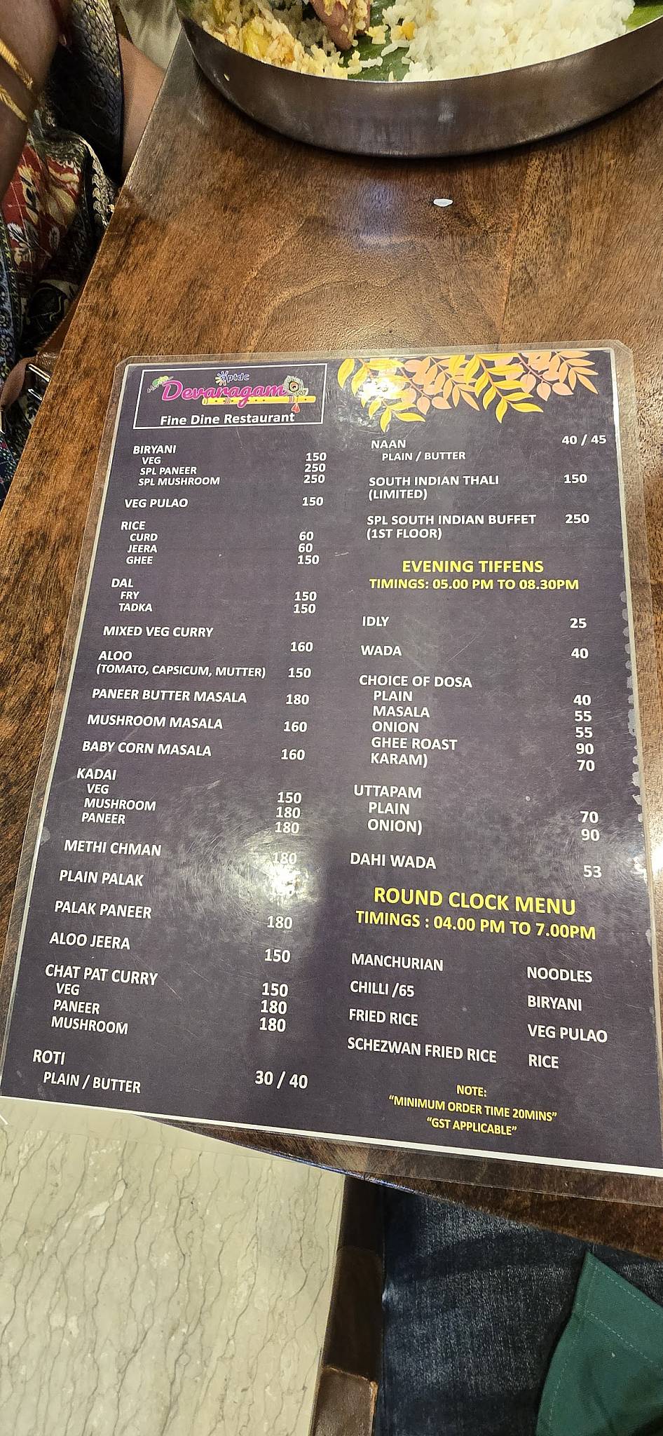 Sarangi Restaurant menu