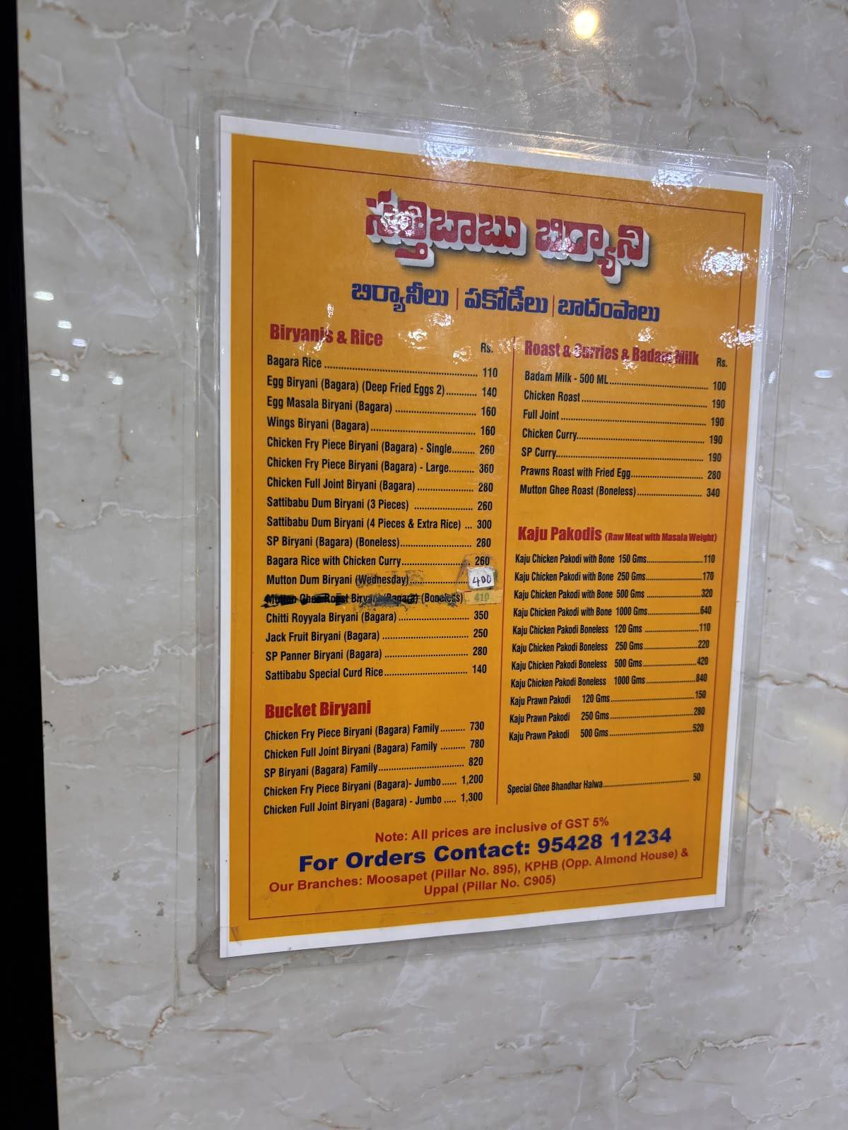 Satti Babu biryani - Uppal menu